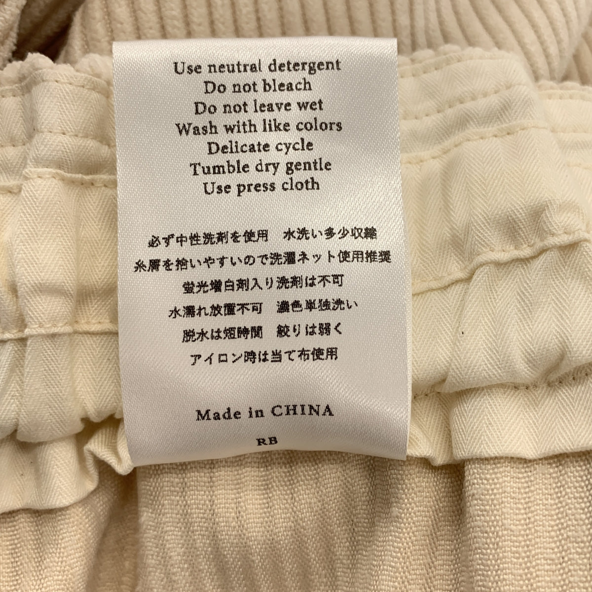 NO CONTROL AIR / ノーコントロールエア | コーデュロイ イージーパンツ | 3 | アイボリー | レディース