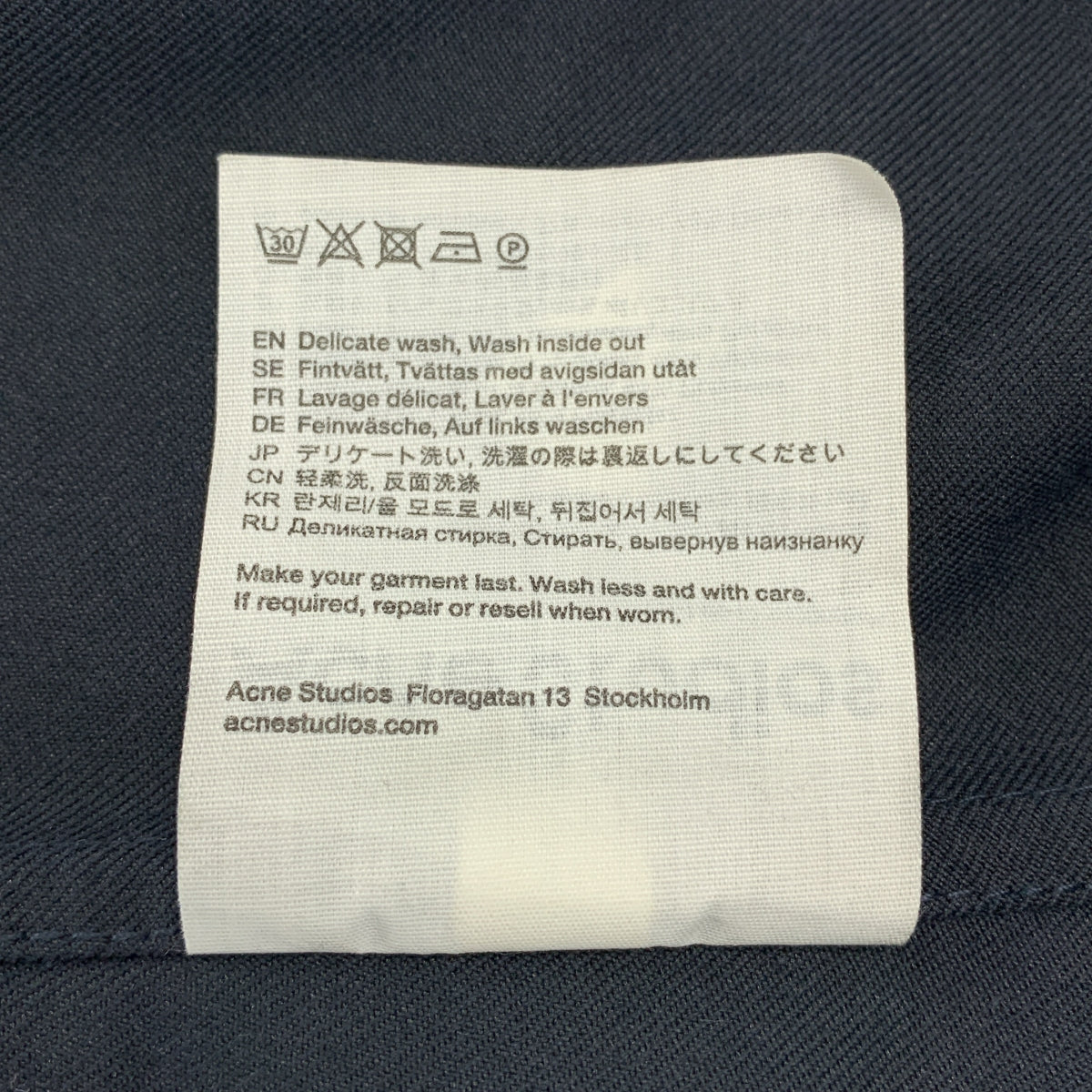 Acne Studios / アクネストゥディオズ | コットン ポリエステル オーバーサイズ シャツ | 46 | メンズ