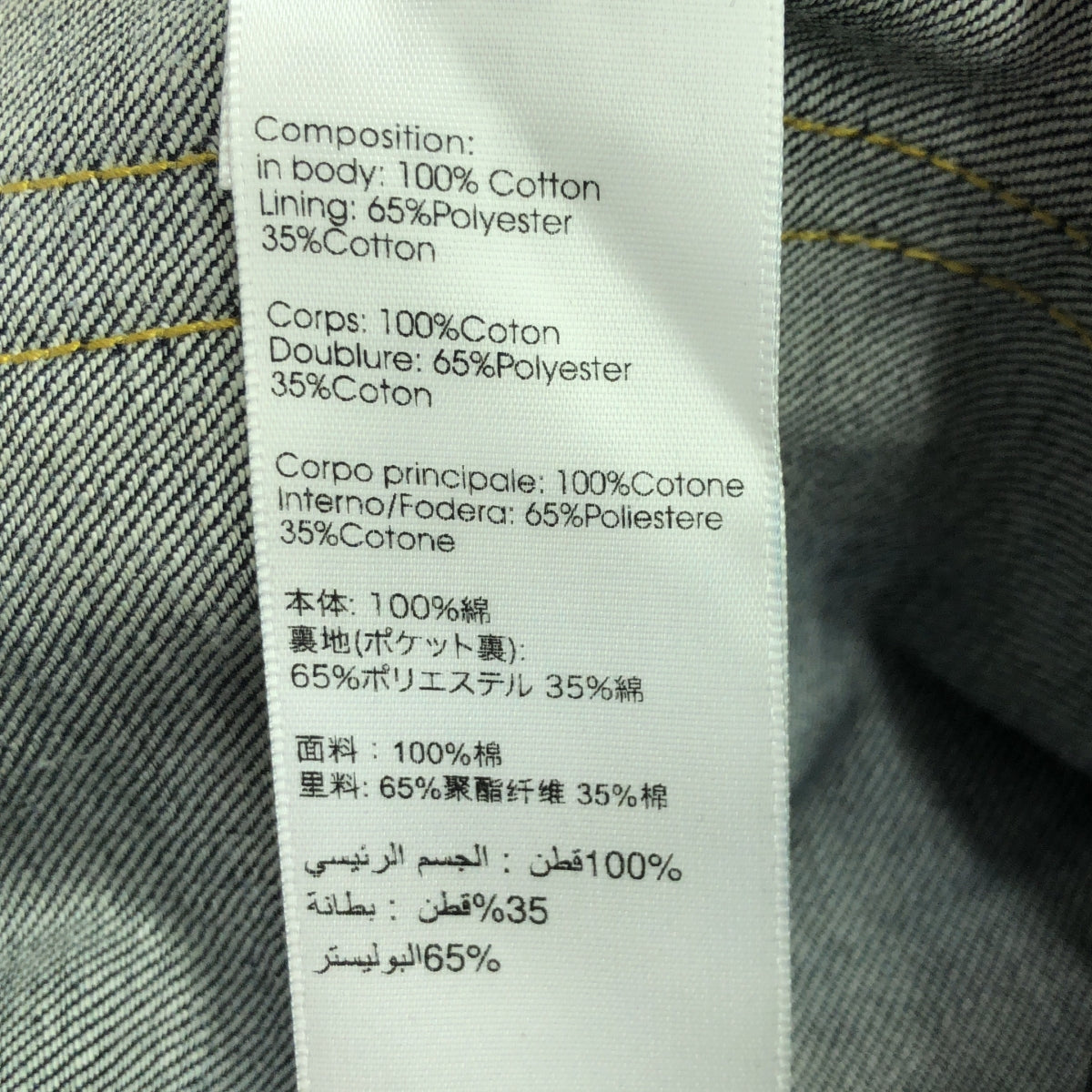 3.1 Phillip Lim |錐形牛仔褲 | 00 |靛藍 |女性的