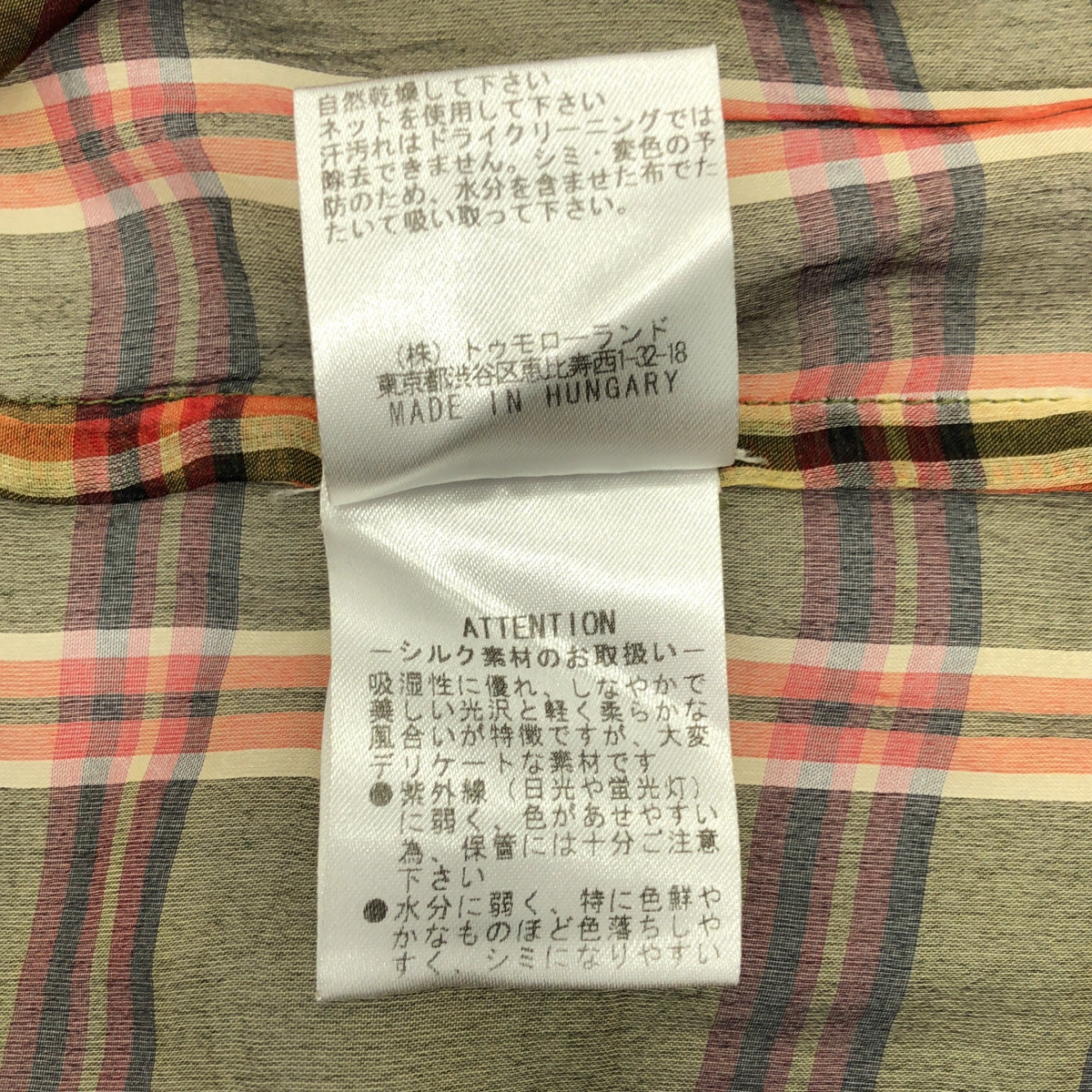 [狀況極佳] DRIES VAN NOTEN | 100% 真絲圓領透視無袖長襯衫 | 36 碼 | 黃色/紅色 | 女款