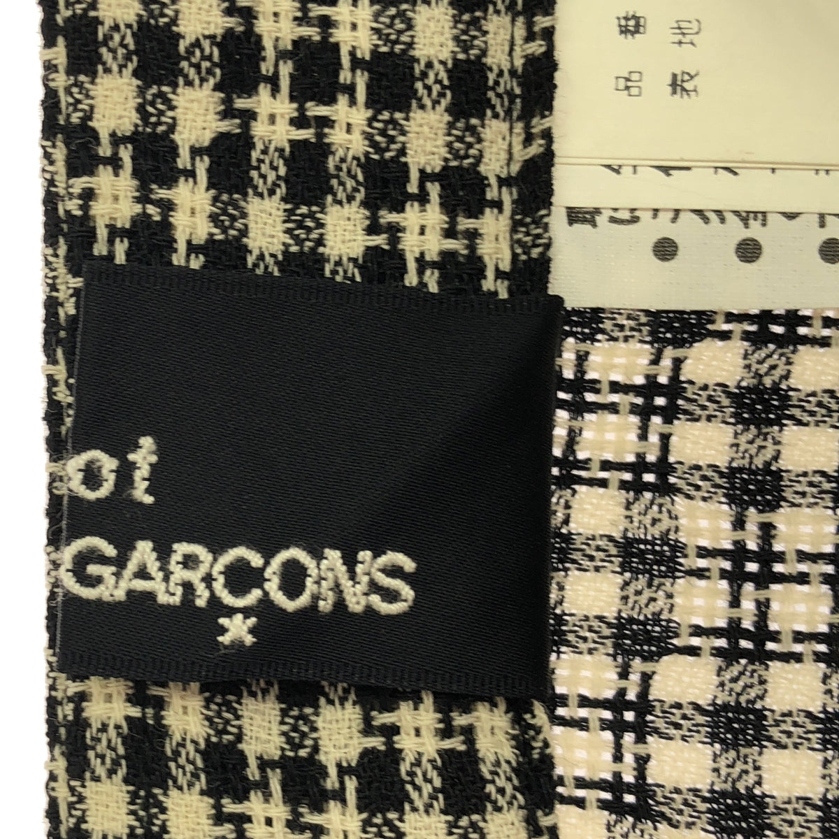 tricot COMME des GARCONS / 트리코콤 데 갤슨 | AD1995 | 1990s ~ 총 무늬 백 Zip 스커트 | M | 여성