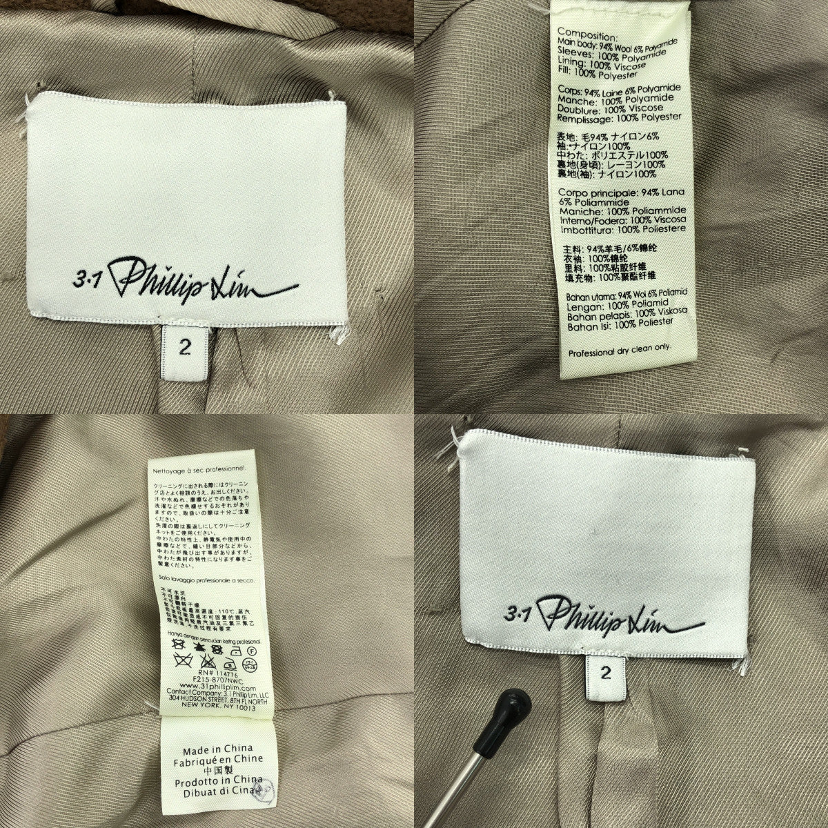 3.1 Phillip Lim / スリーワンフィリップリム | 袖切替 アーミー コート | 2 | ベージュ/アイボリー | レディース