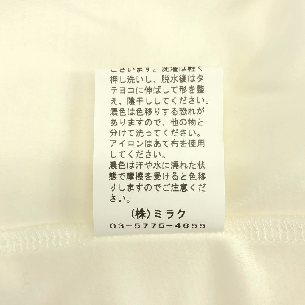 sono / ソーノ | チューリップスリーブ カットソー | 1 | レディース