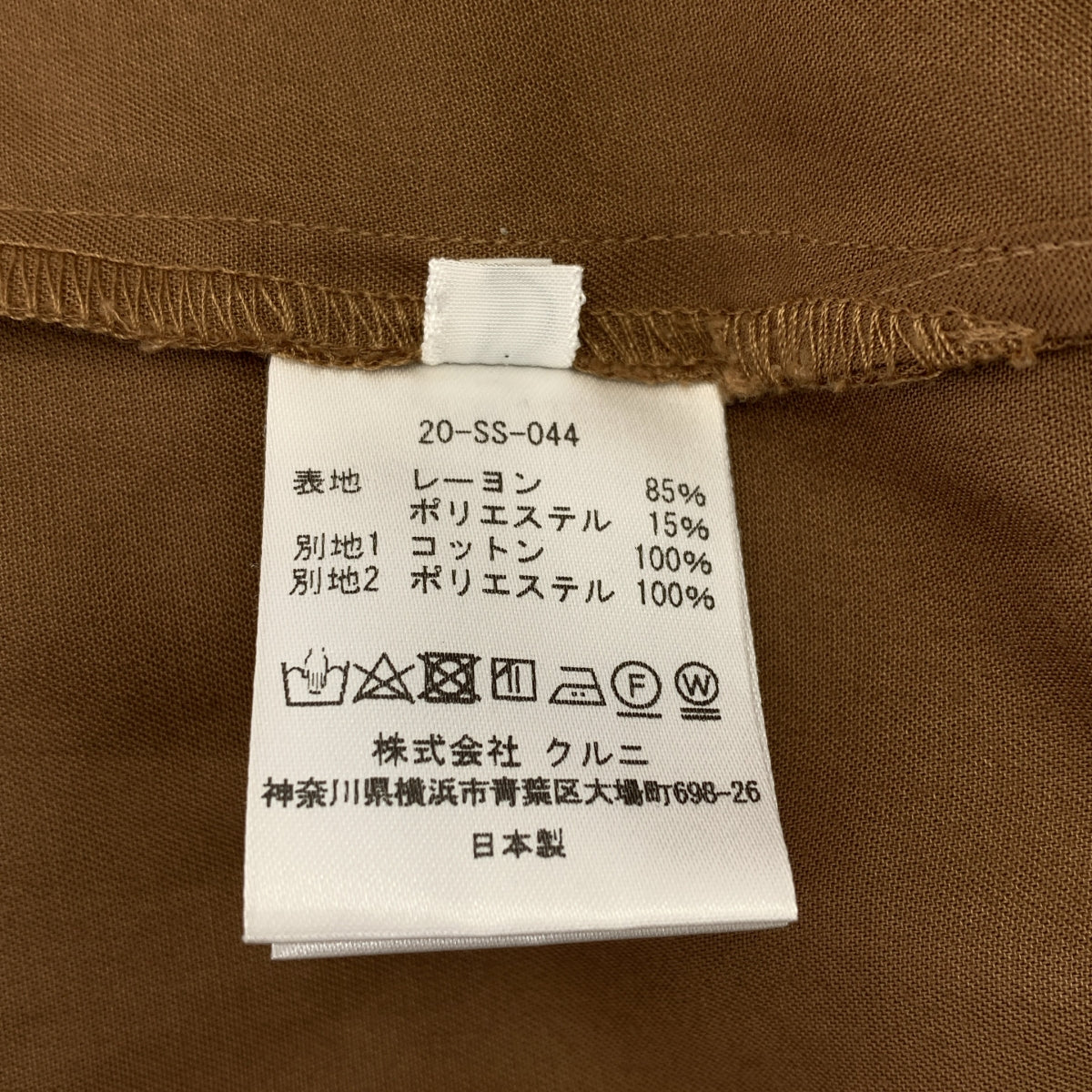 CULLNI / Kurni | x PARIGOT 條紋立領襯衫 | 1 碼 | 藍/白/棕色 | 男士