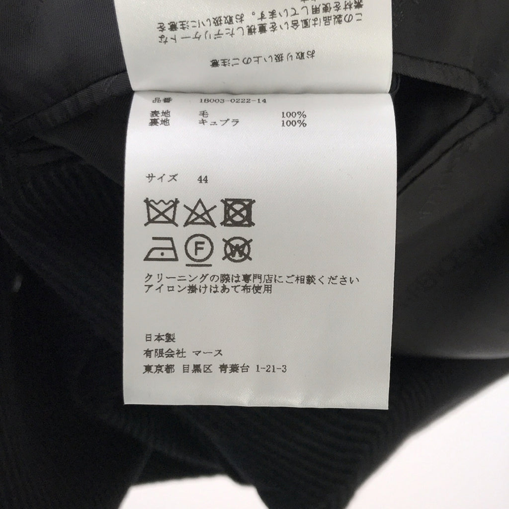 [新作] 約翰·勞倫斯·沙利文 / 約翰·勞倫斯·沙利文 | 2022 秋冬 | KERSEY WOOL OVERSIZED COAT 羊毛斜紋布大衣 | 44 |黑色 |男士