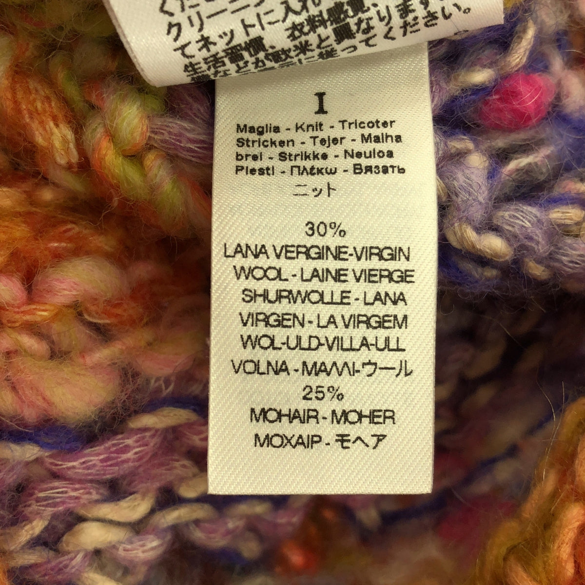 クーポン配布中！】 フォルテフォルテ FORTE FORTE セーター ニットウェア レディース クリスマス Knitwear  12947MYKNIT2034 Powder 関税