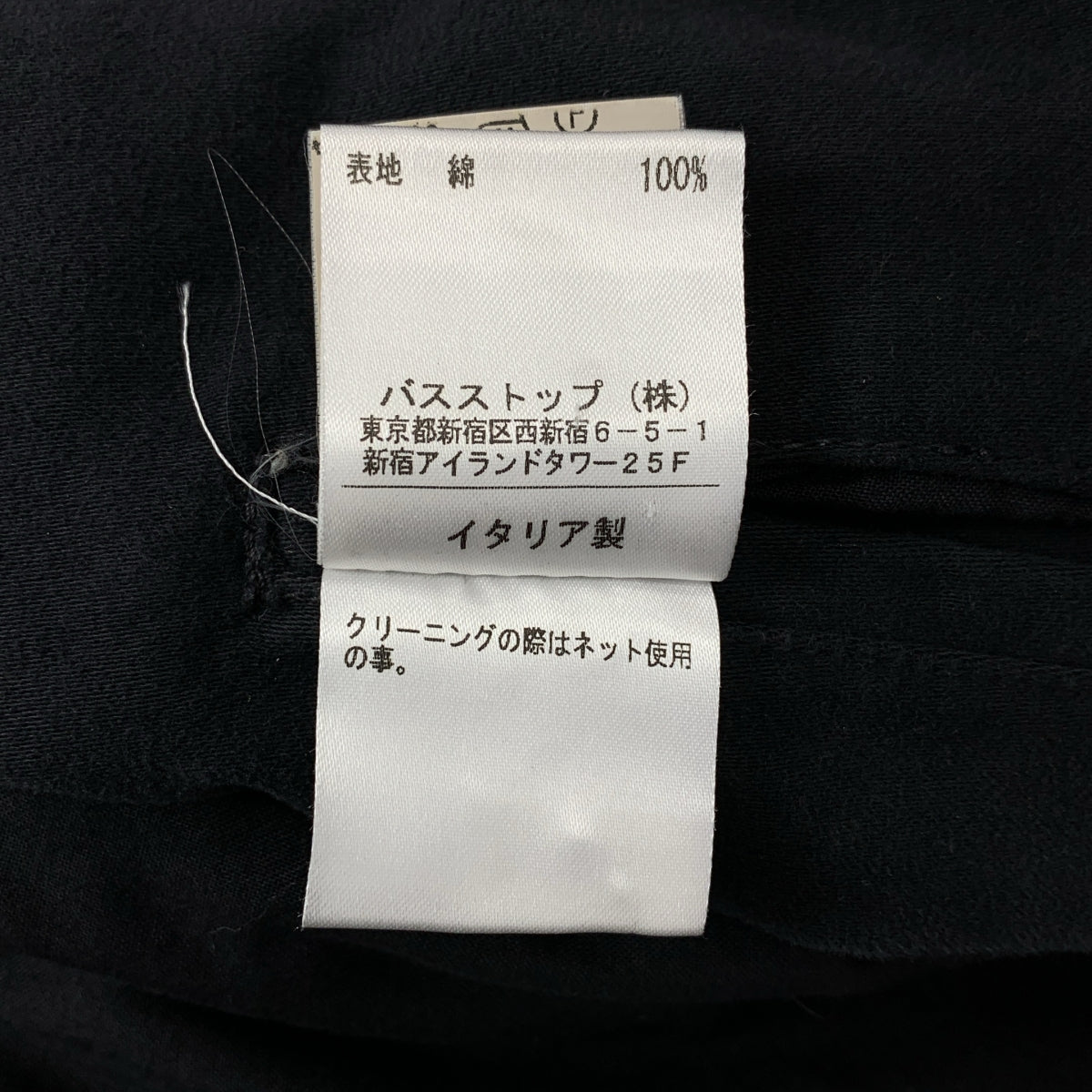 VIKTOR&amp;ROLF | 飾有品牌標誌的連結繫帶風衣 | 尺寸 38 | 女款