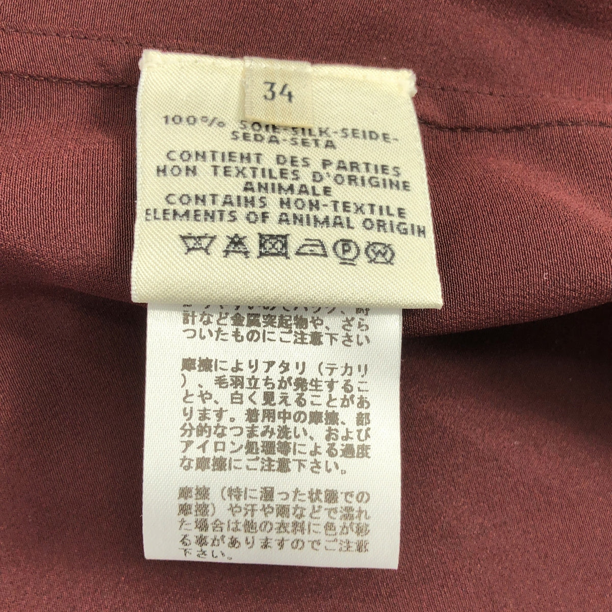 HERMES / 헤르메스 | 실크 보우타이 블라우스 | 34 | 여성