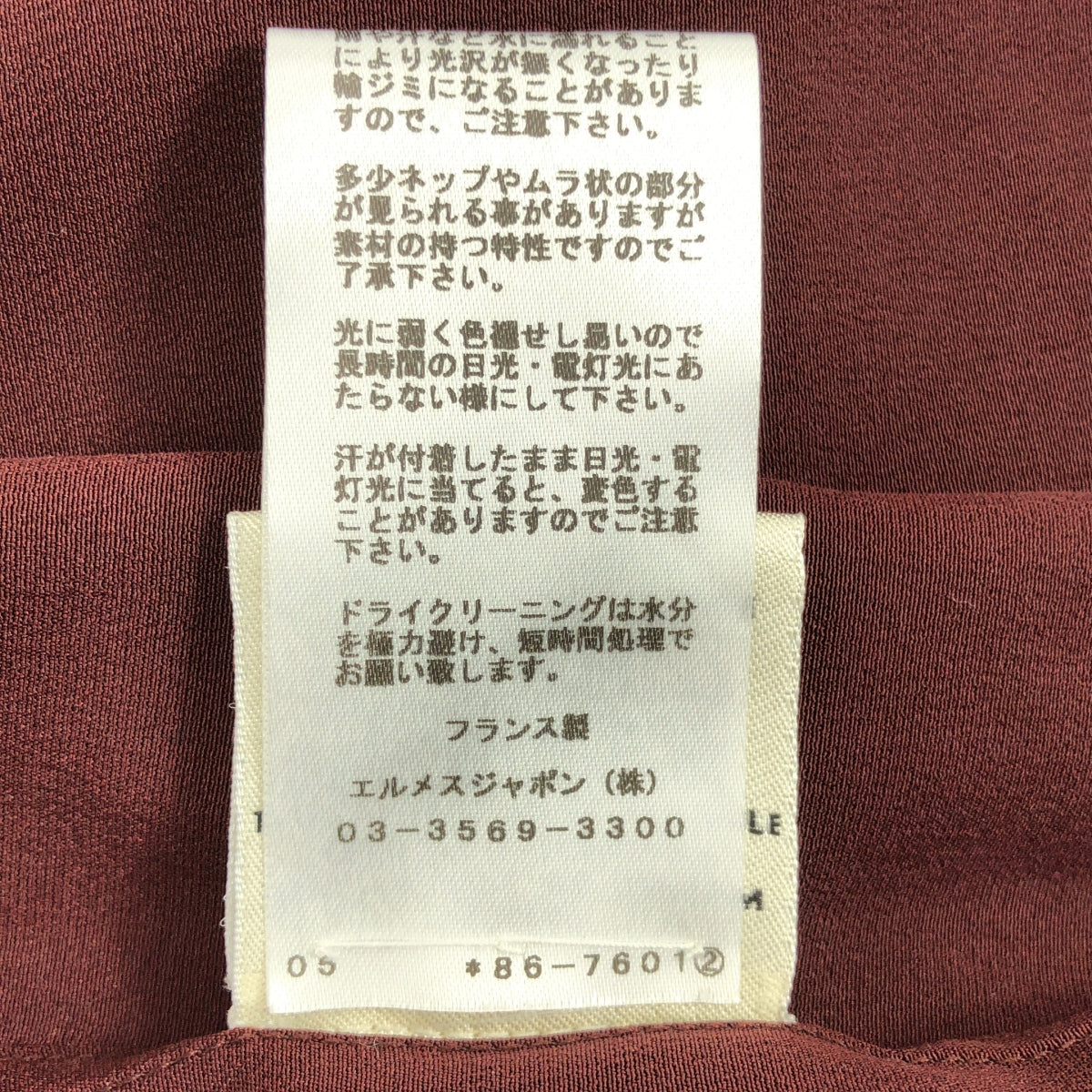 HERMES / 헤르메스 | 실크 보우타이 블라우스 | 34 | 여성