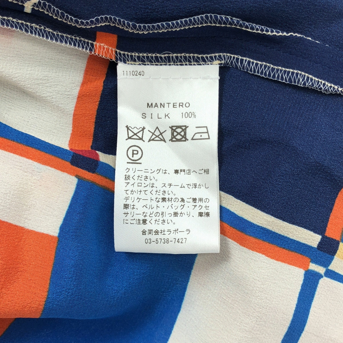 MANTERO 1902 | 100% 絲質 | 絲質印花側拉鍊長裙 | 40 碼 | 多色 | 女款