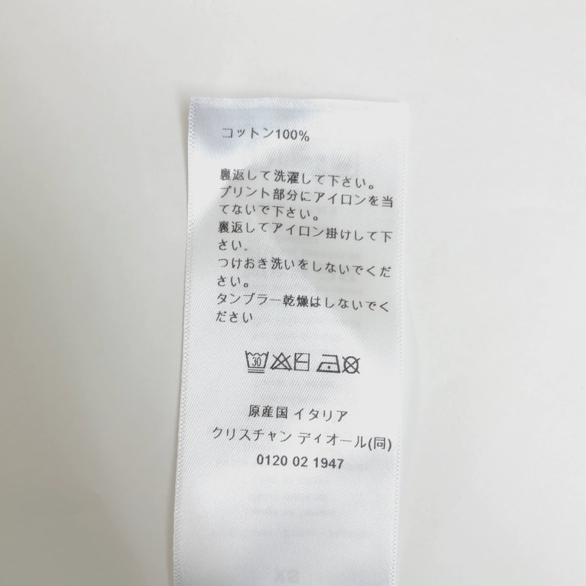 Christian Dior / 기독교 디올 | MISS DIOR 프린트 티셔츠 | XS | 여성