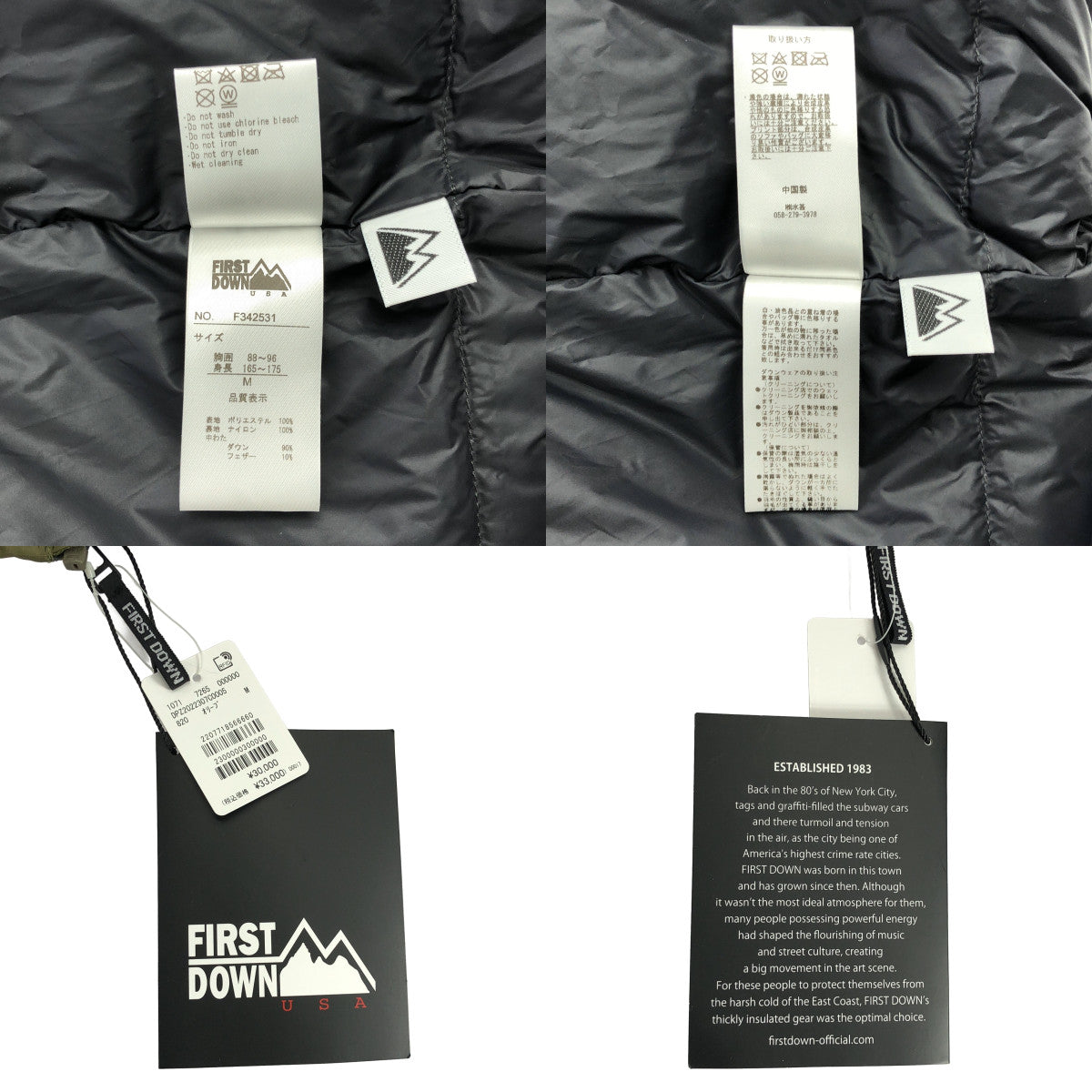 [新品] FIRST DOWN | 多口袋羽絨背心 DICROS MAURI RIP | 男款 | 橄欖綠