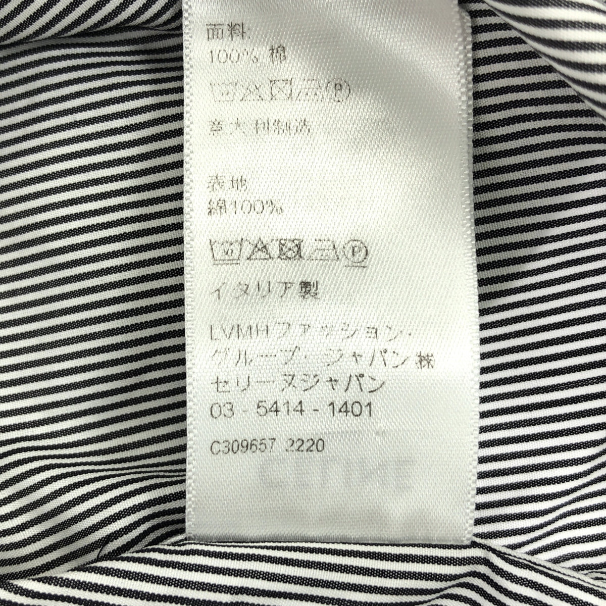 CELINE | 2022AW | Striped regular collar dress shirt |