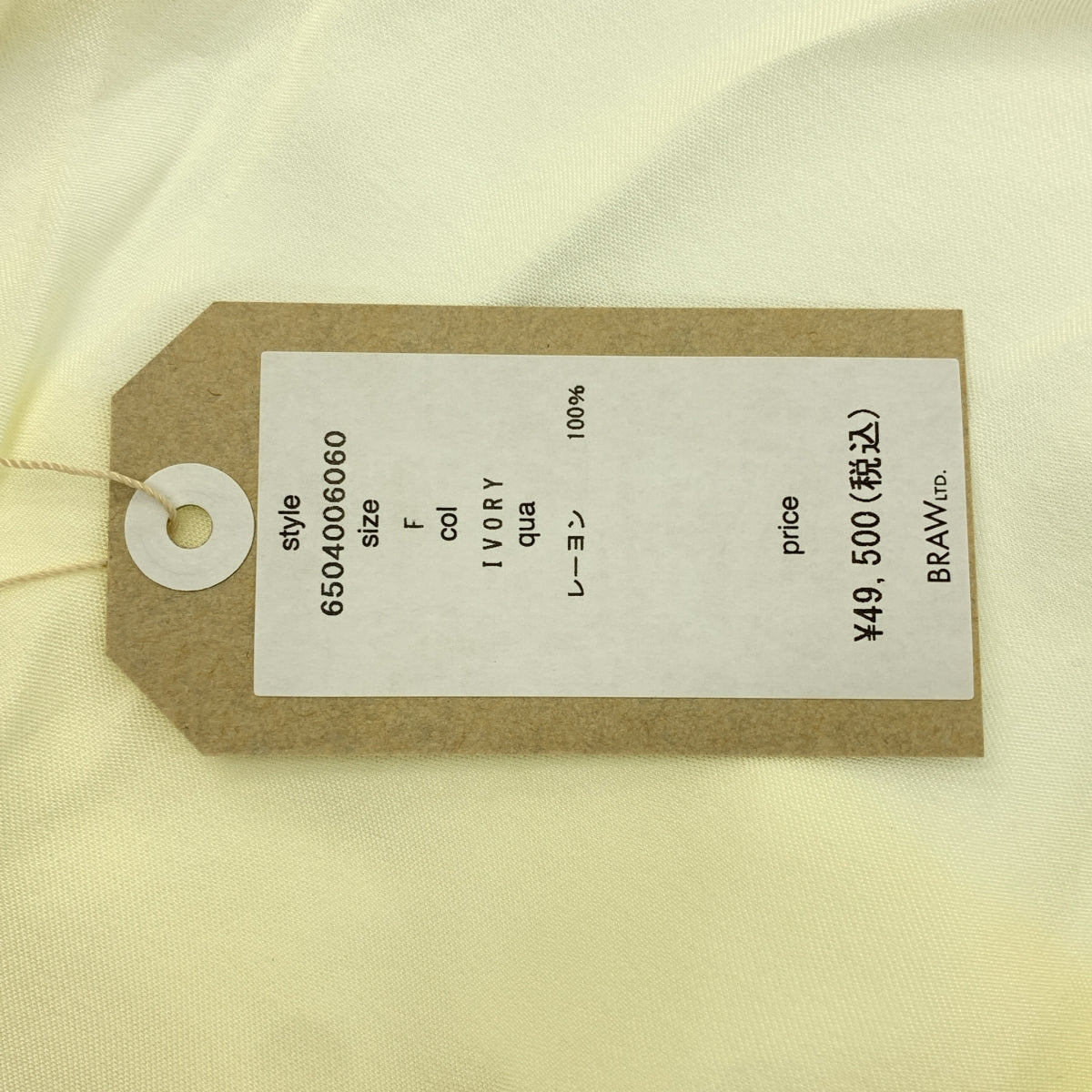 NOWOS / ノーウォス | レーヨン オーバーシルエット シャツ | F | レディース