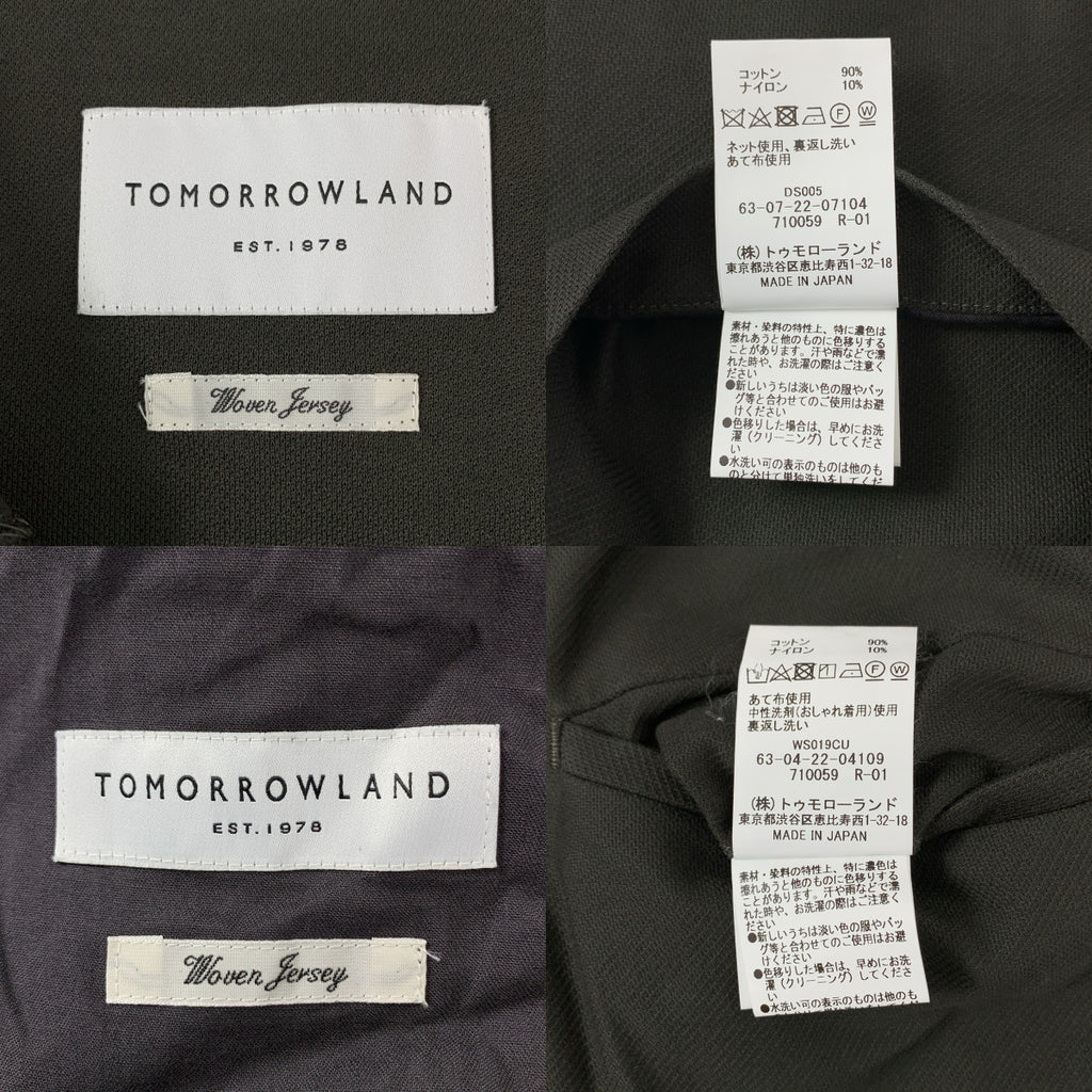 TOMORROWLAND | 套裝 | 棉質尼龍雙排扣外套與休閒褲 | XS 碼 | 男款