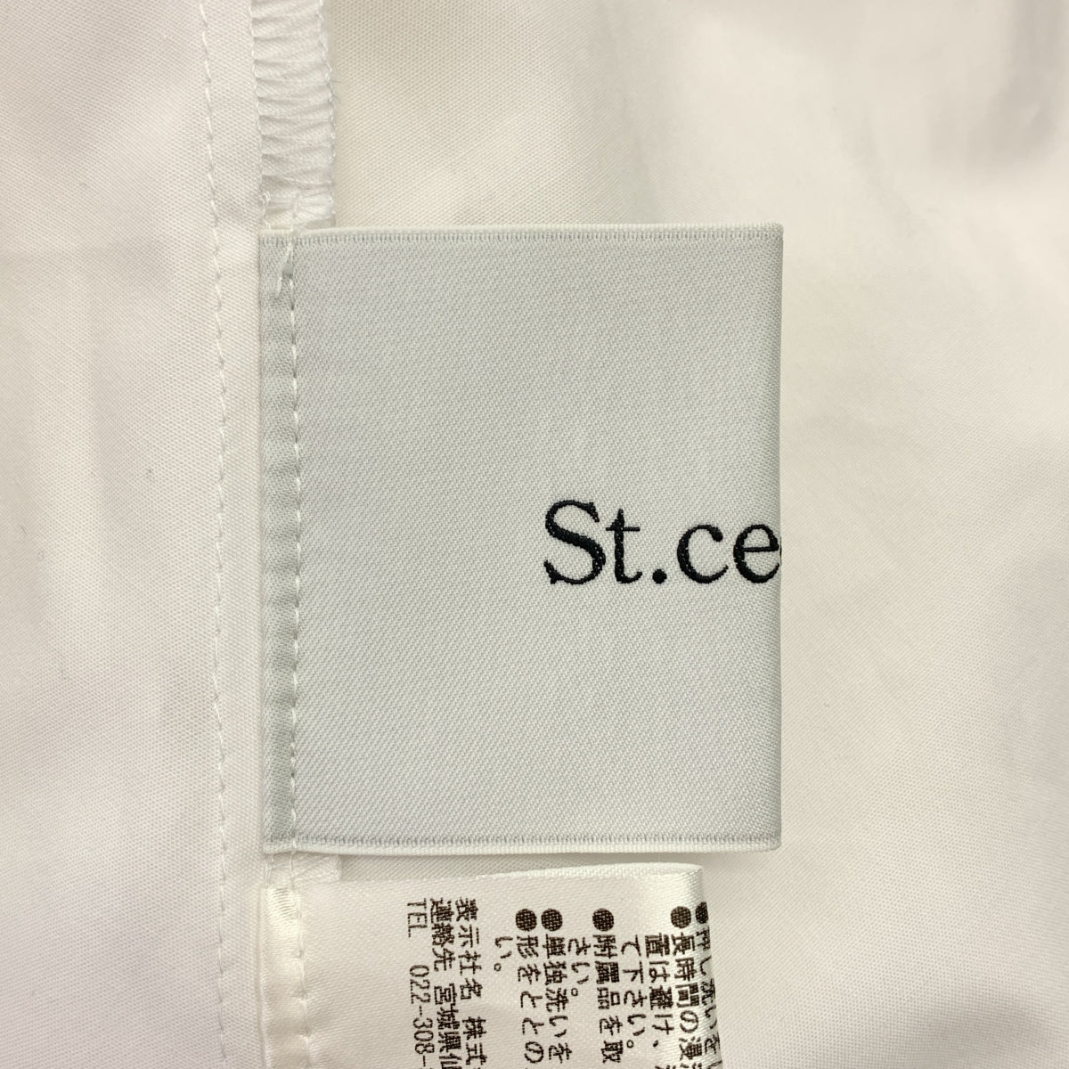 St. Cecilia | 2024 春夏 | 超大腰帶襯衫 | F 碼 | 女款