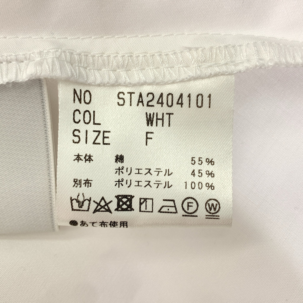 St. Cecilia | 2024 春夏 | 超大腰帶襯衫 | F 碼 | 女款