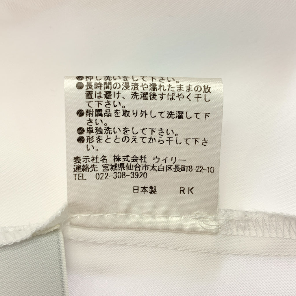 St. Cecilia | 2024 春夏 | 超大腰帶襯衫 | F 碼 | 女款