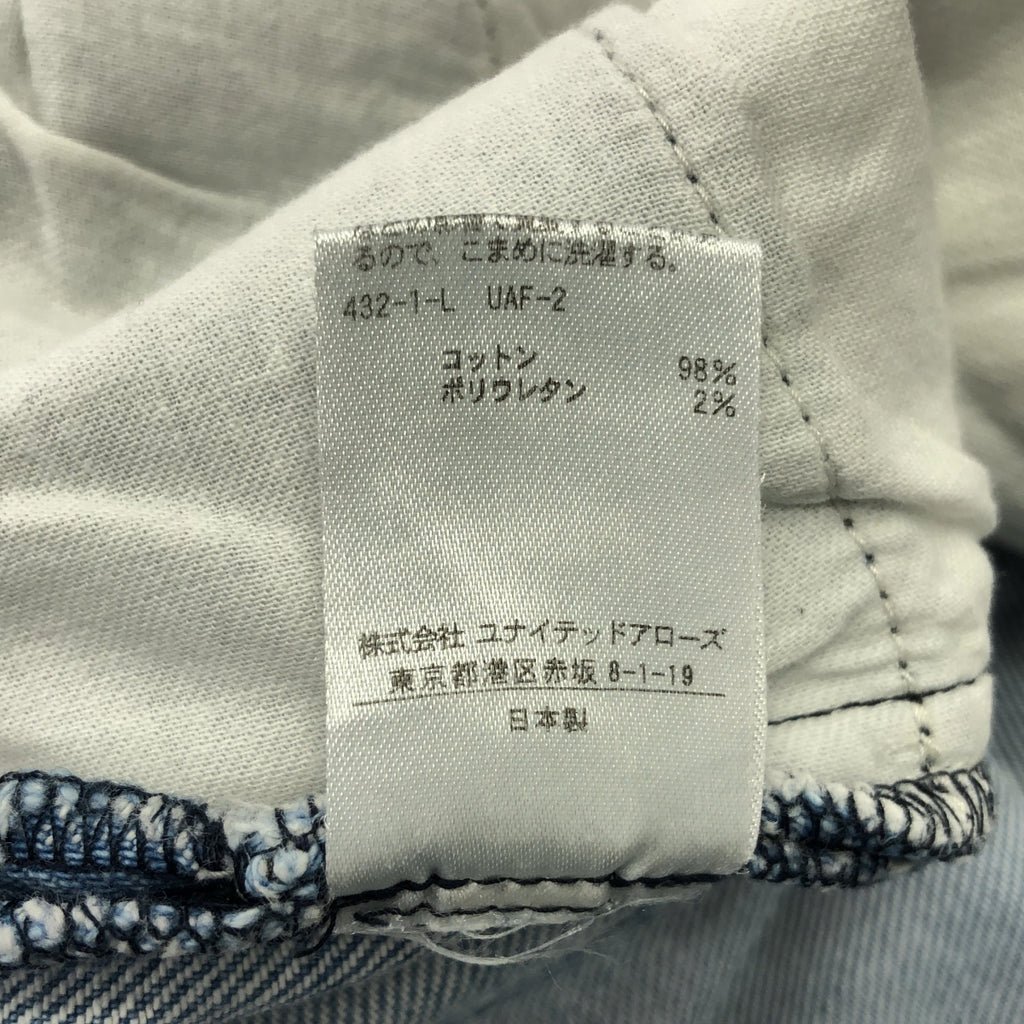 AEWEN MATOPH / 이웬마토프 | 부츠컷 플레어 데님 팬츠 | 38 |