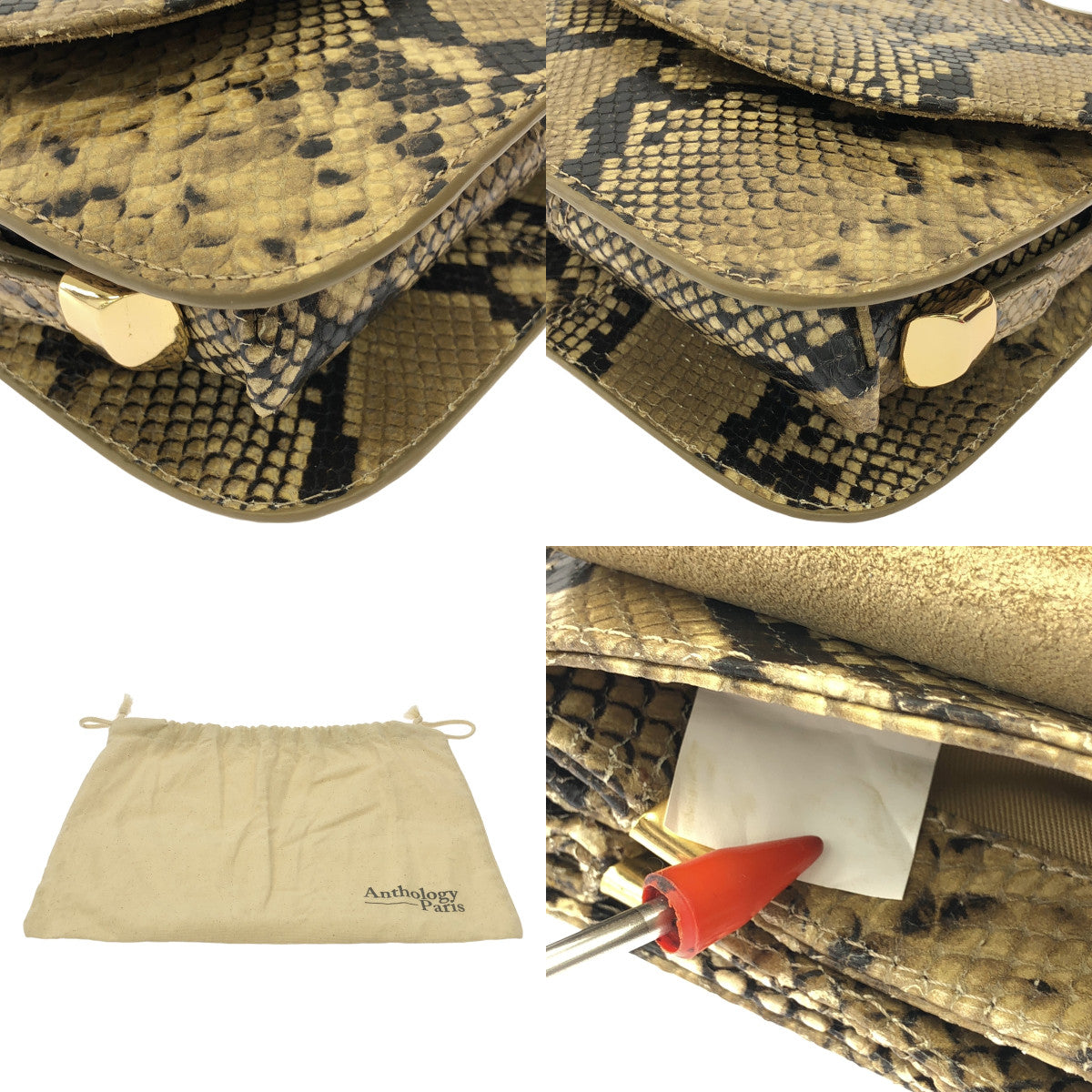 ANTHOLOGY PARIS / アンソロジーパリ | レザー パイソン フラップ ショルダーバッグ | ブラウン系 | レディース