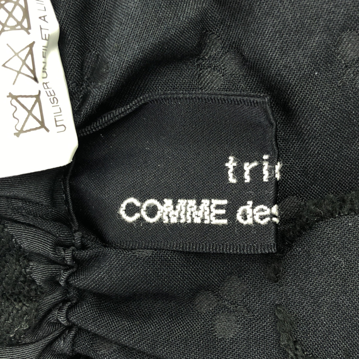 COMME des GARÇONS | 經編布料2019 秋冬 |圓點褶皺荷葉邊對接長裙| SHOPBOP