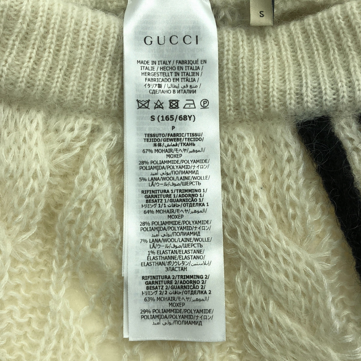 【美品】  GUCCI / グッチ | ×adidas / トレフォイル サイドラインニットパンツ | S | アイボリー | レディース