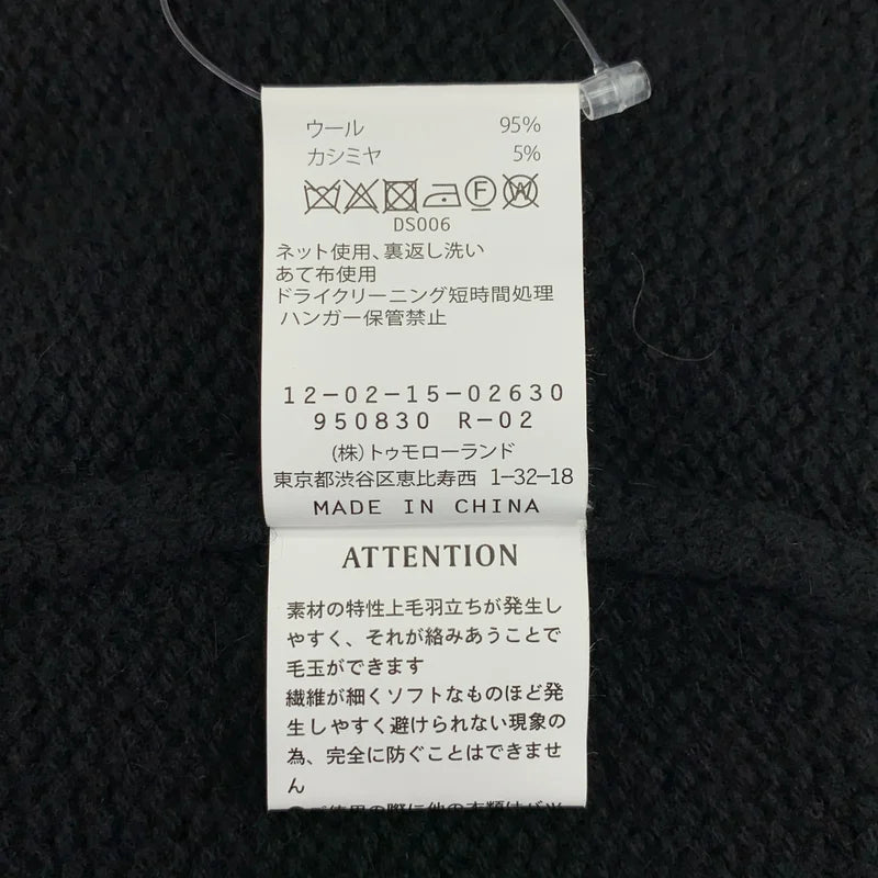 Tomorrowland MACPHEE / Tomorrowland MACPHEE | 羊毛寬鬆剪裁長版針織開襟衫 | S | 女款