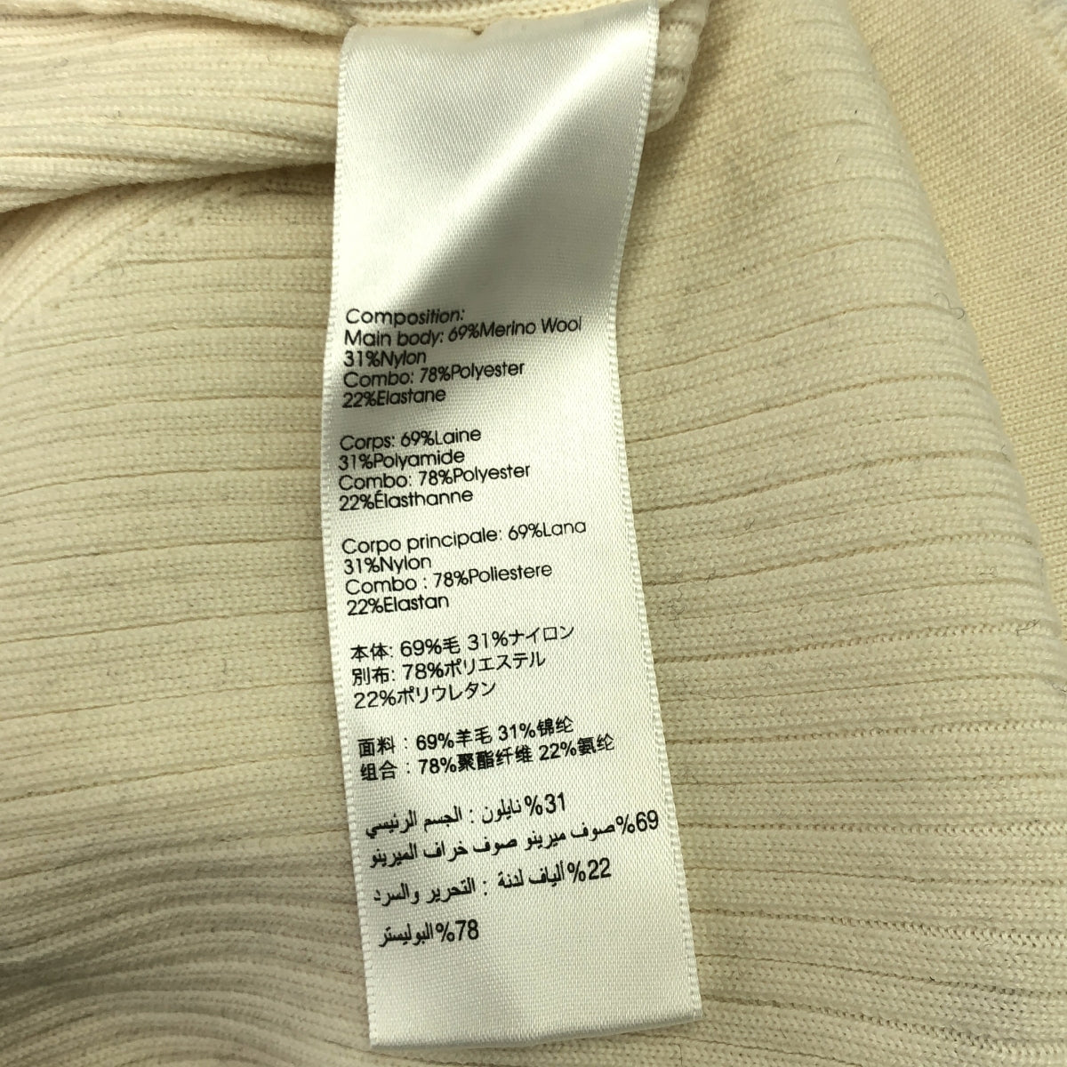 3.1 Phillip Lim / スリーワンフィリップリム | フロントフリル ベルスリーブ リブカーディガン | XS | アイボリー | レディース