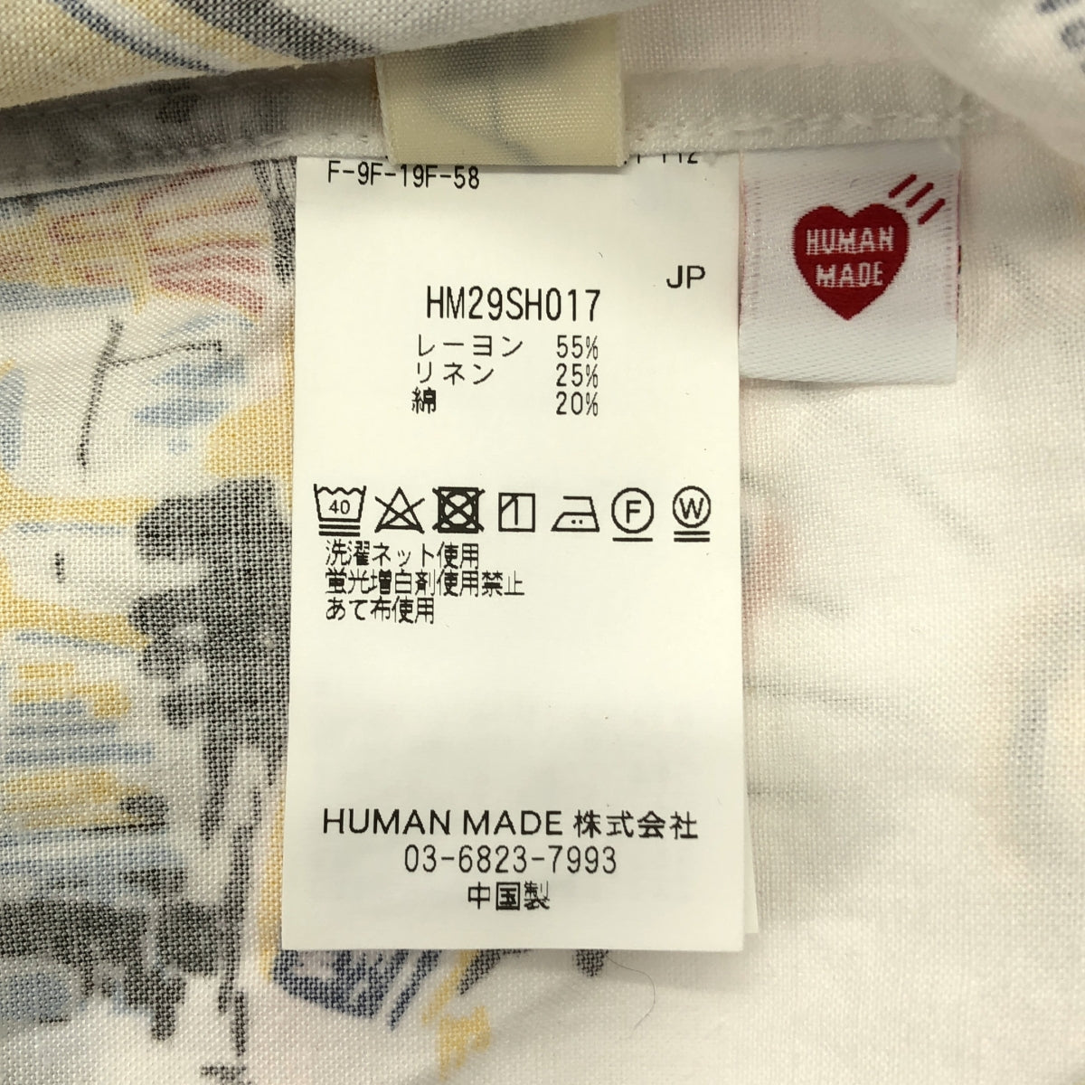 HUMAN MADE / 휴먼 메이드 | 총 무늬 오버 실루엣 셔츠 | XXL | 남성