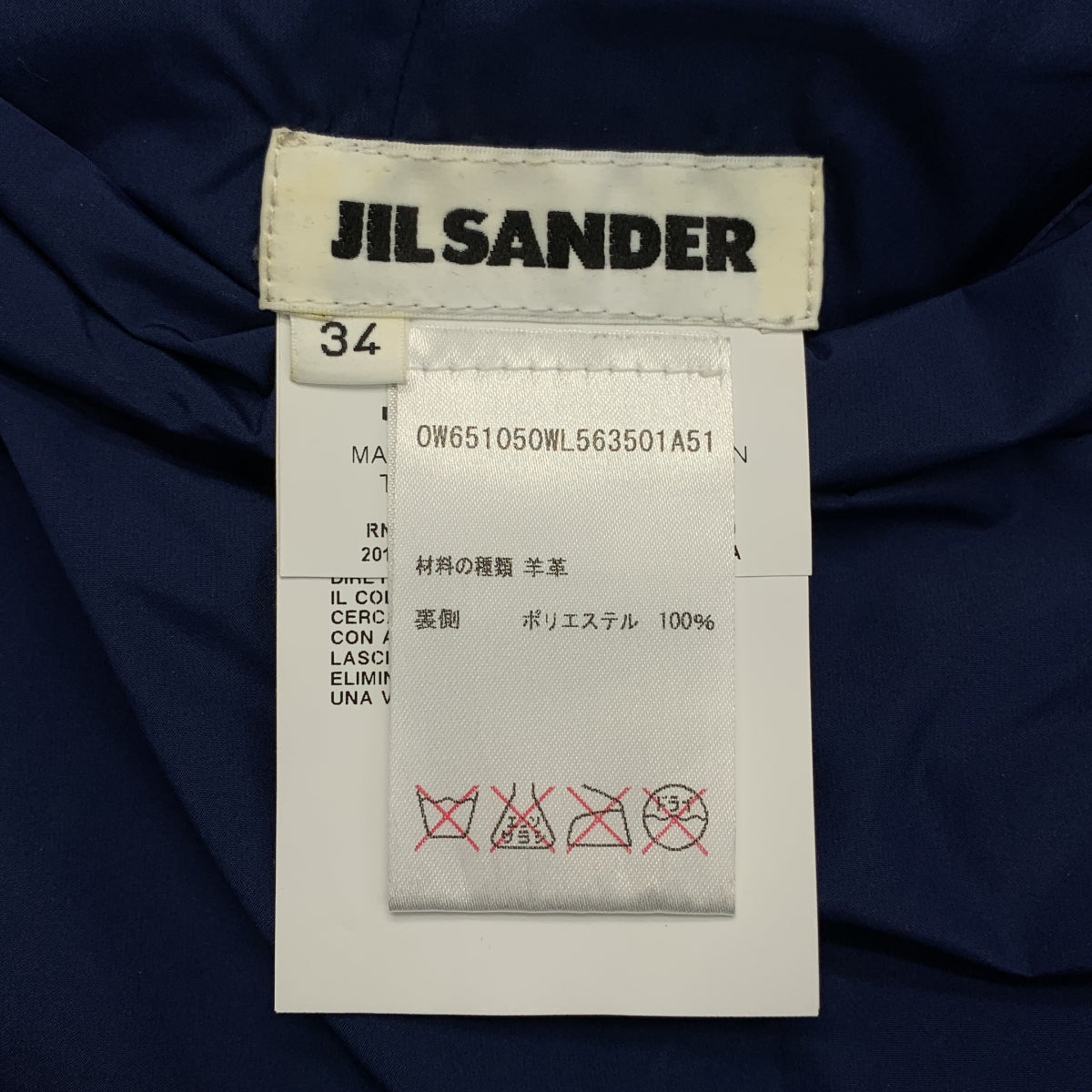 JIL SANDER / ジルサンダー | ラムレザー ジップアップ ノーカラーコート | 34 | ネイビー | レディース