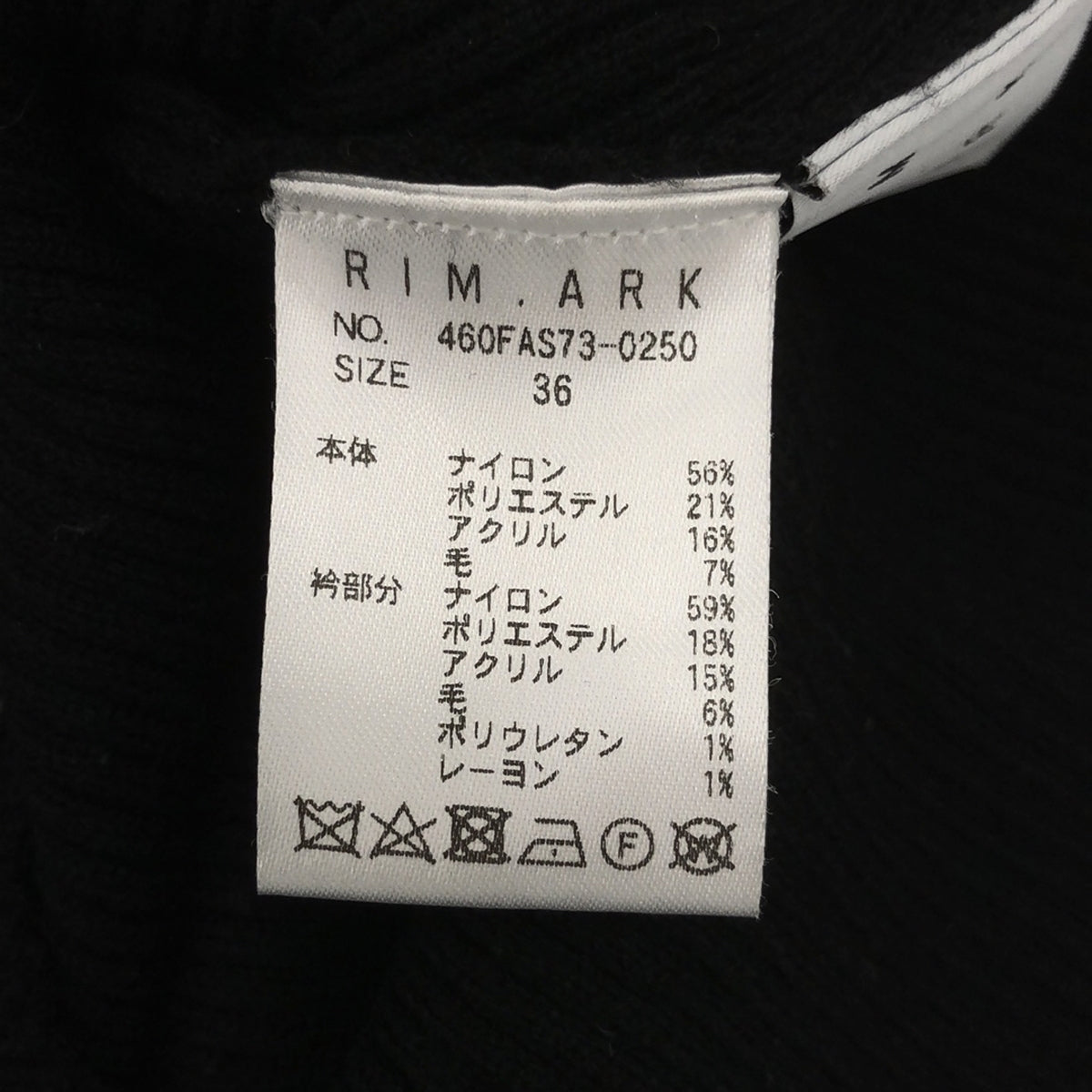 RIM.ARK / リムアーク | High collar flare knit OP ワンピース | 36 | レディース
