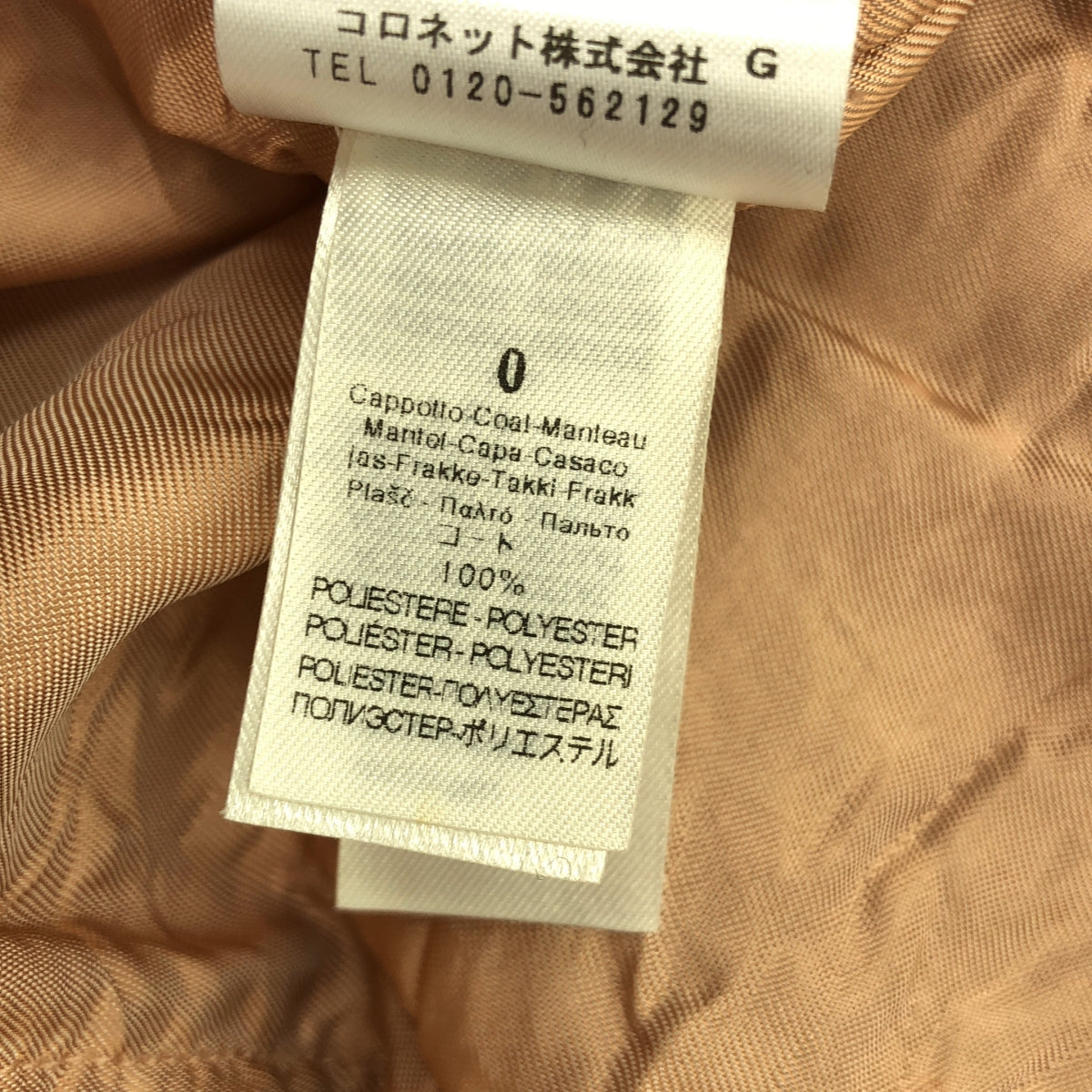 forte_forte / 포르테 포르테 | 숄 컬러 보아 재킷 | 0 | 핑크 | 여성