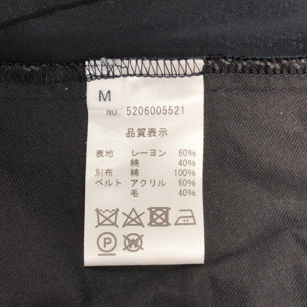 【美品】  NOWOS / ノーウォス | Rrayon tuck pants タック テーパードパンツ | M | ブラック | レディース