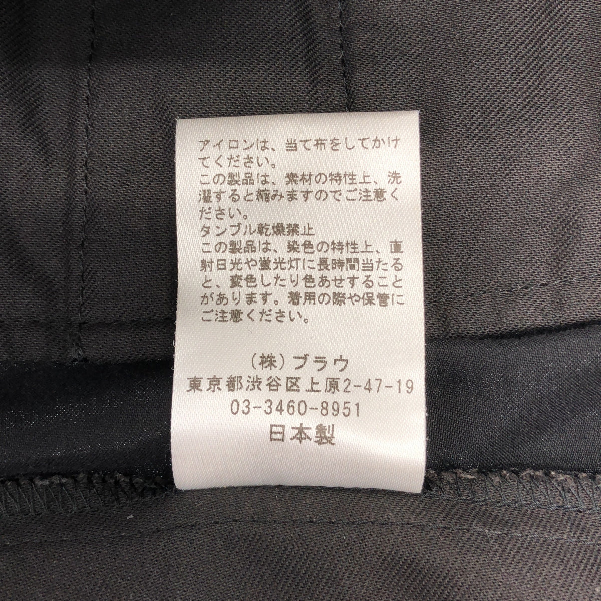 NOWOS / 노워스 | Rrayon tuck pants 탁 테이퍼드 팬츠 | M | 여성