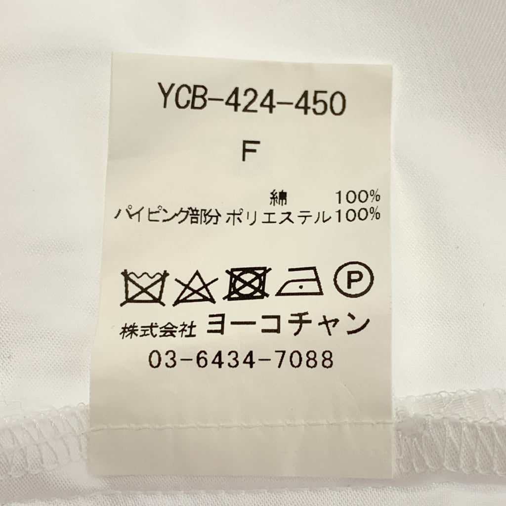 YOKO CHAN / 요코찬 | 볼륨 래플 코튼 셔츠 | F | 여성