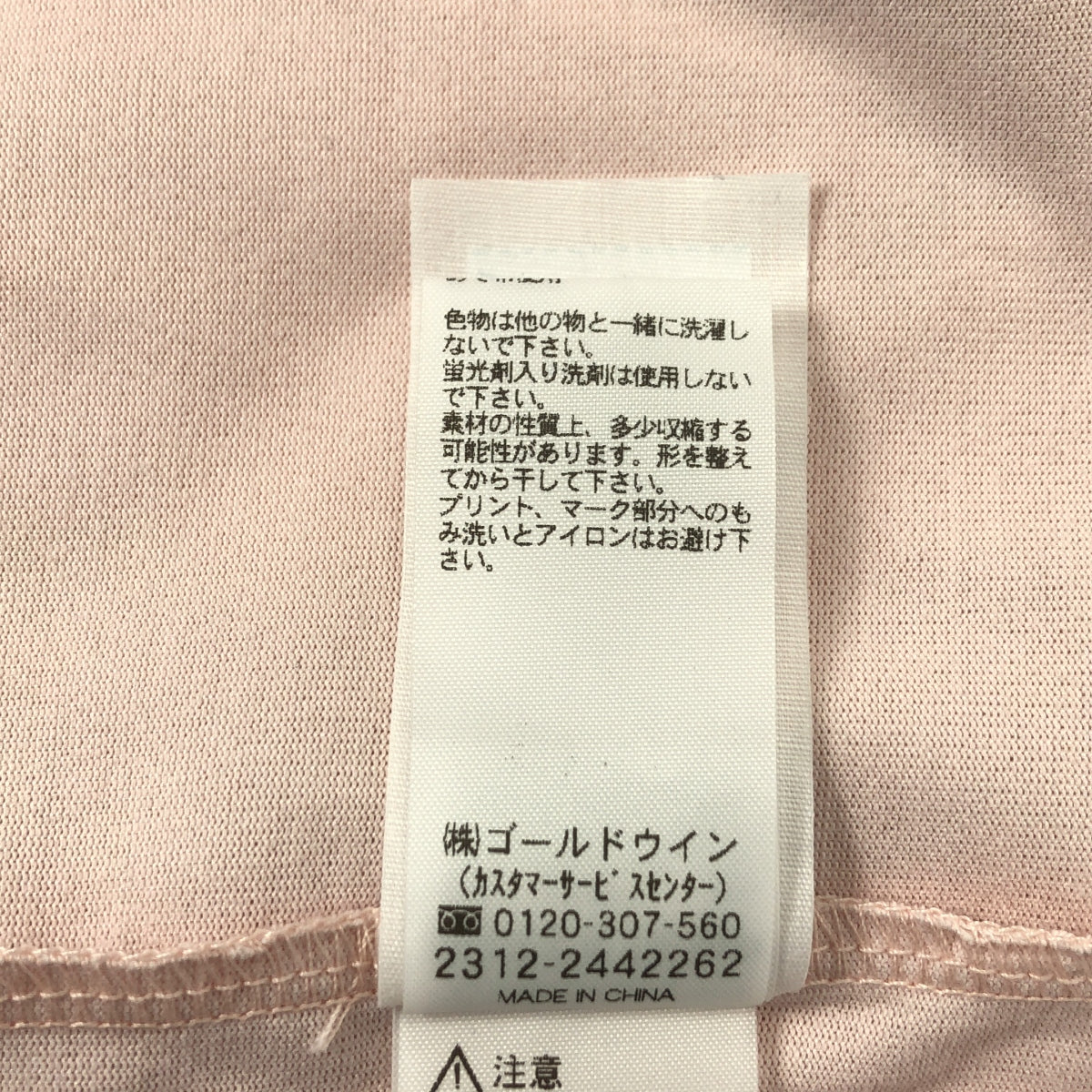 【新品】  mina perhonen / ミナペルホネン | KIDS キッズ ×HELLY HANSEN ヘリーハンセン / グラフィック プリント Tシャツ | 150 | ピンク | レディース