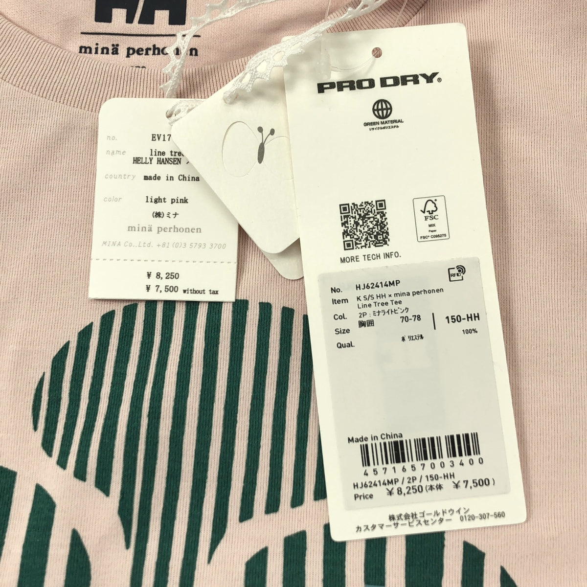 【新品】  mina perhonen / ミナペルホネン | KIDS キッズ ×HELLY HANSEN ヘリーハンセン / グラフィック プリント Tシャツ | 150 | ピンク | レディース