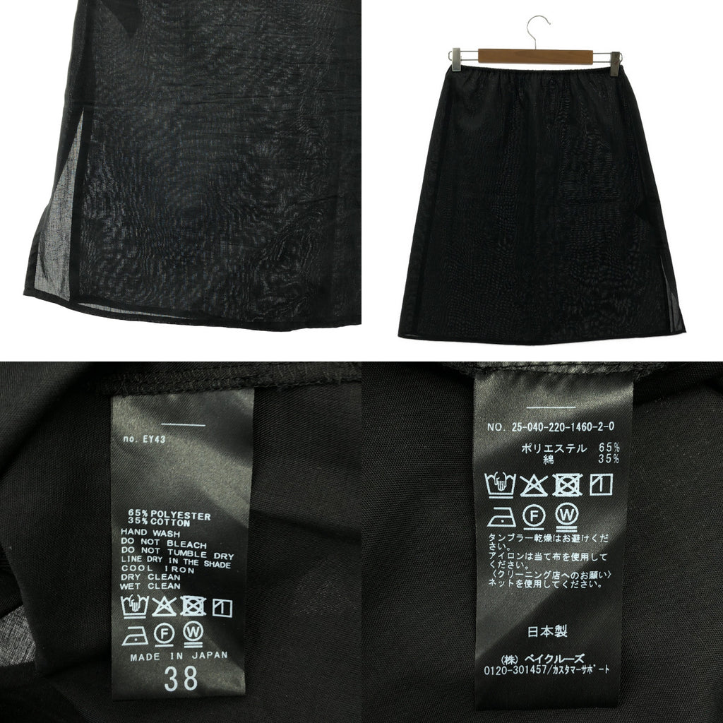 Framework / フレームワーク | 2025SS | シャーリングワンピース | 38 | レディース