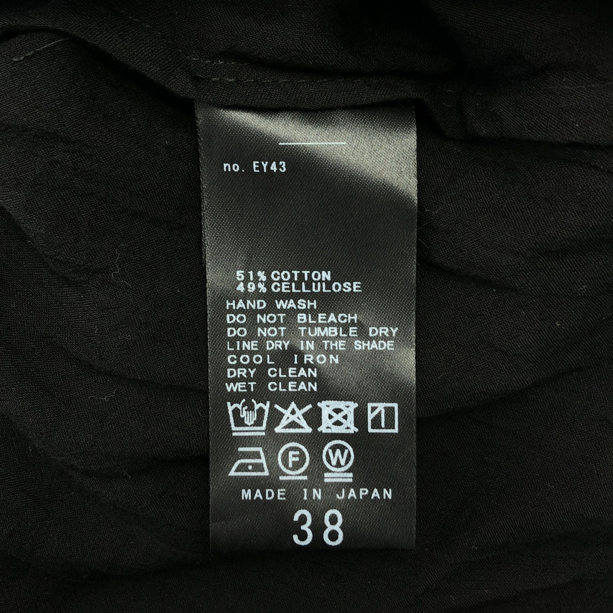 Framework / フレームワーク | 2025SS | シャーリングワンピース | 38 | レディース