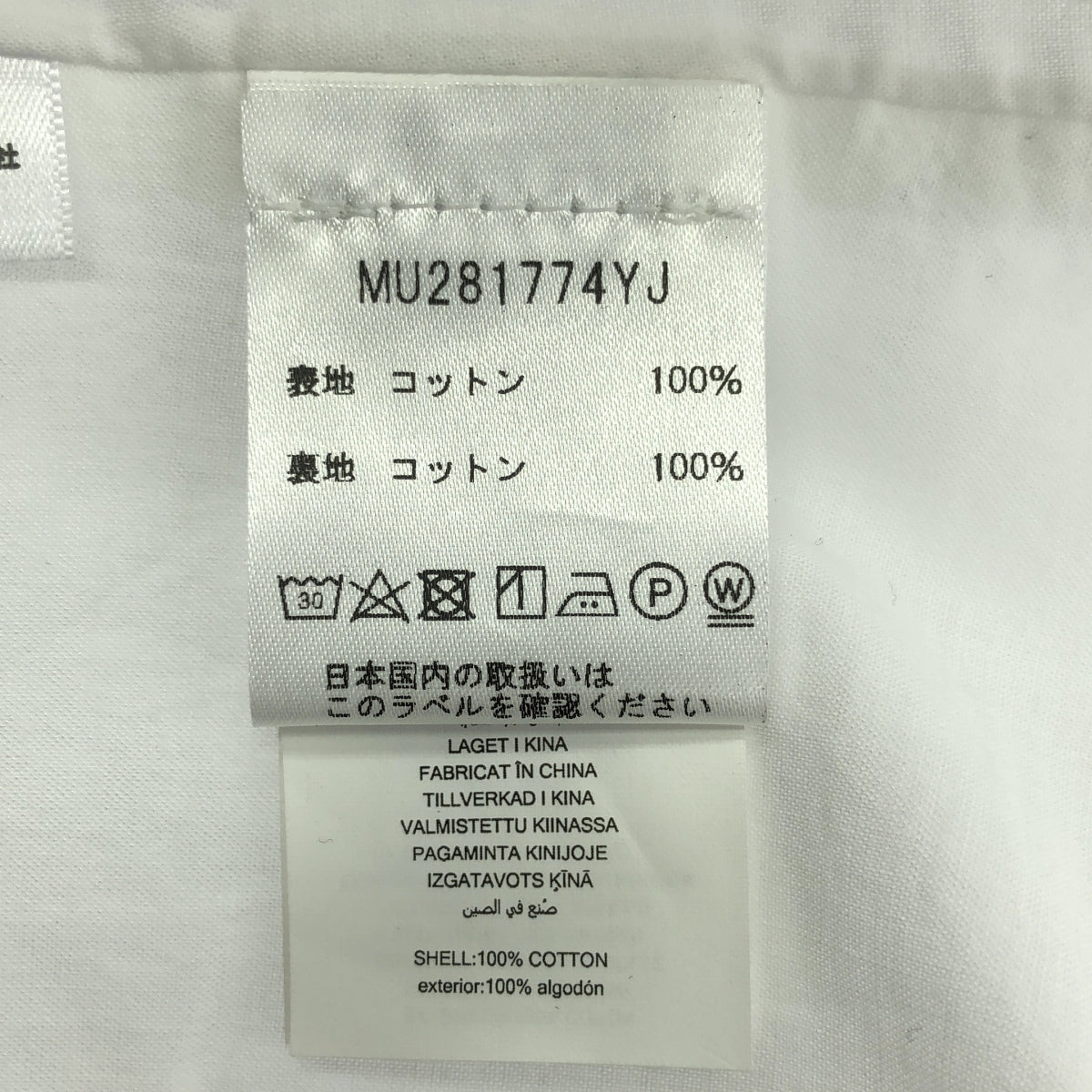 [狀況良好] MICHAEL KORS | 褶飾棉質洋裝 | 層疊蓬鬆洋裝 | XS | 白色 | 女款