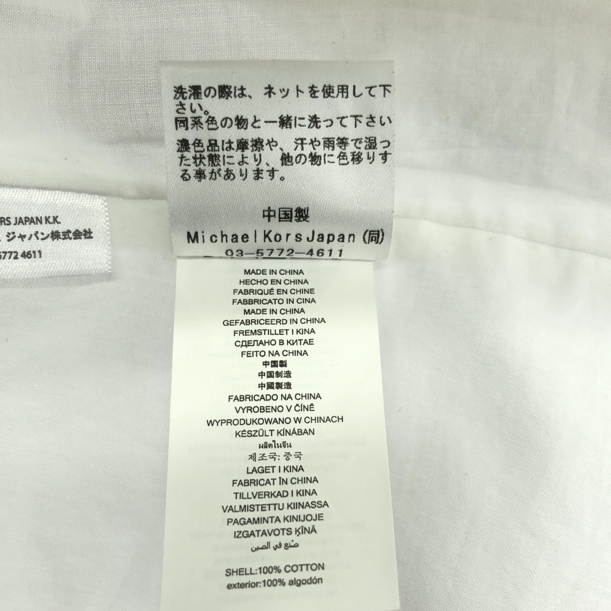 [狀況良好] MICHAEL KORS | 褶飾棉質洋裝 | 層疊蓬鬆洋裝 | XS | 白色 | 女款