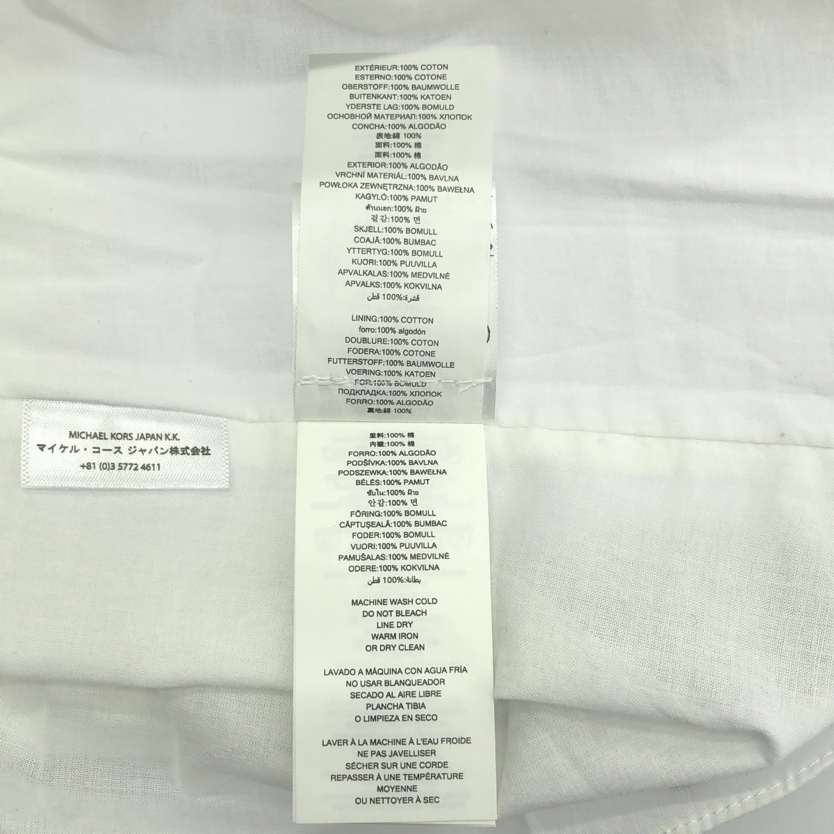 [狀況良好] MICHAEL KORS | 褶飾棉質洋裝 | 層疊蓬鬆洋裝 | XS | 白色 | 女款