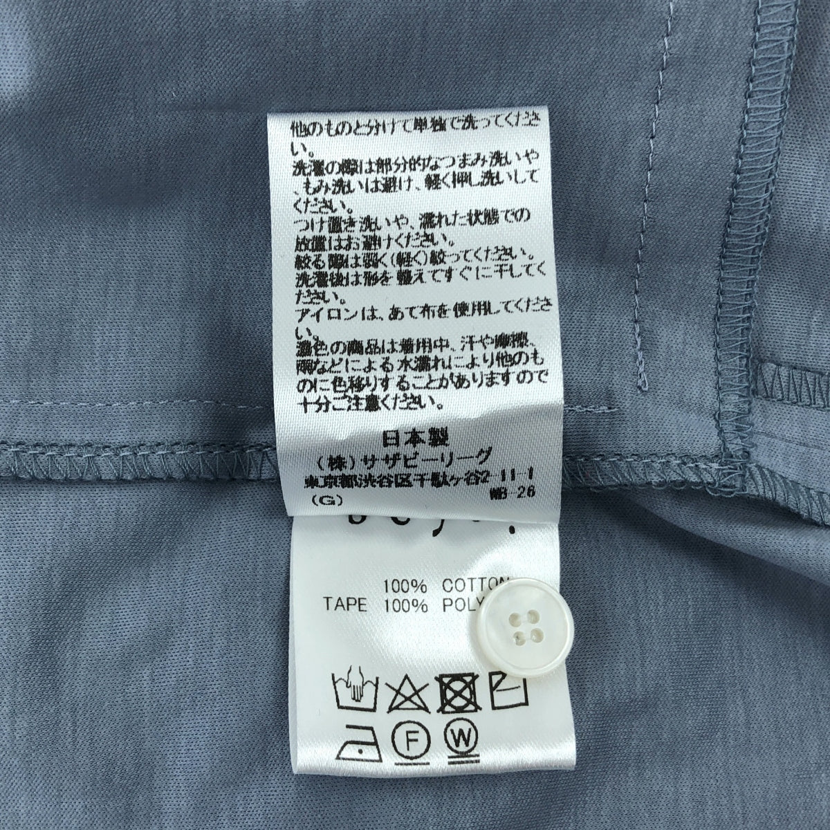 seya. / セヤ | × Ron Herman / ロンハーマン ZERO WASTE by seya pants / ベルテッド ストレッチ パンツ | S | グレー | レディース
