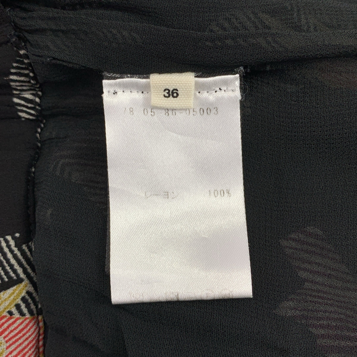 ISABEL MARANT ETOILE / イザベルマランエトワール | プリント 総柄 シフォン ロング スカート | 36 | マルチカラー | レディース