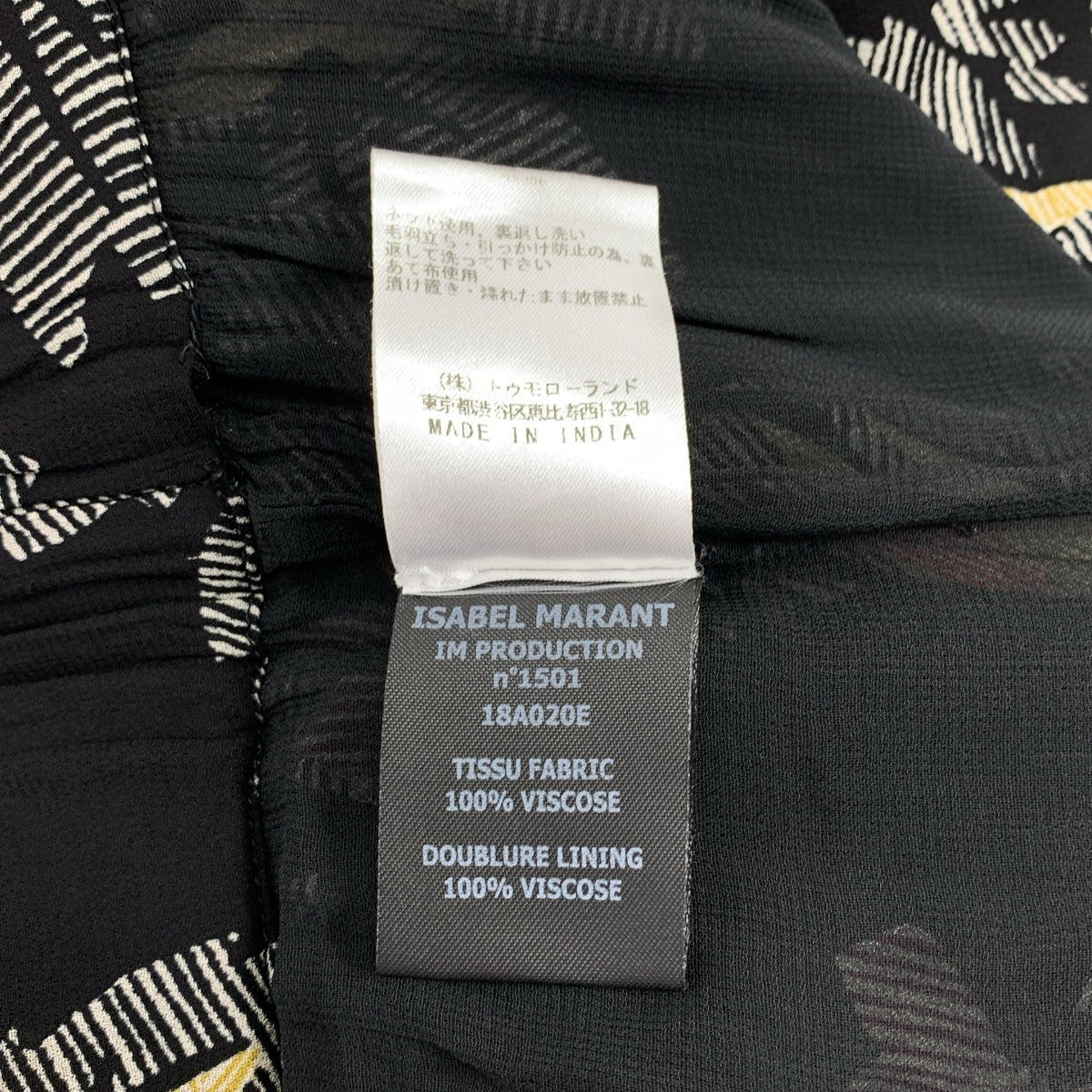 ISABEL MARANT ETOILE / イザベルマランエトワール | プリント 総柄 シフォン ロング スカート | 36 | マルチカラー | レディース