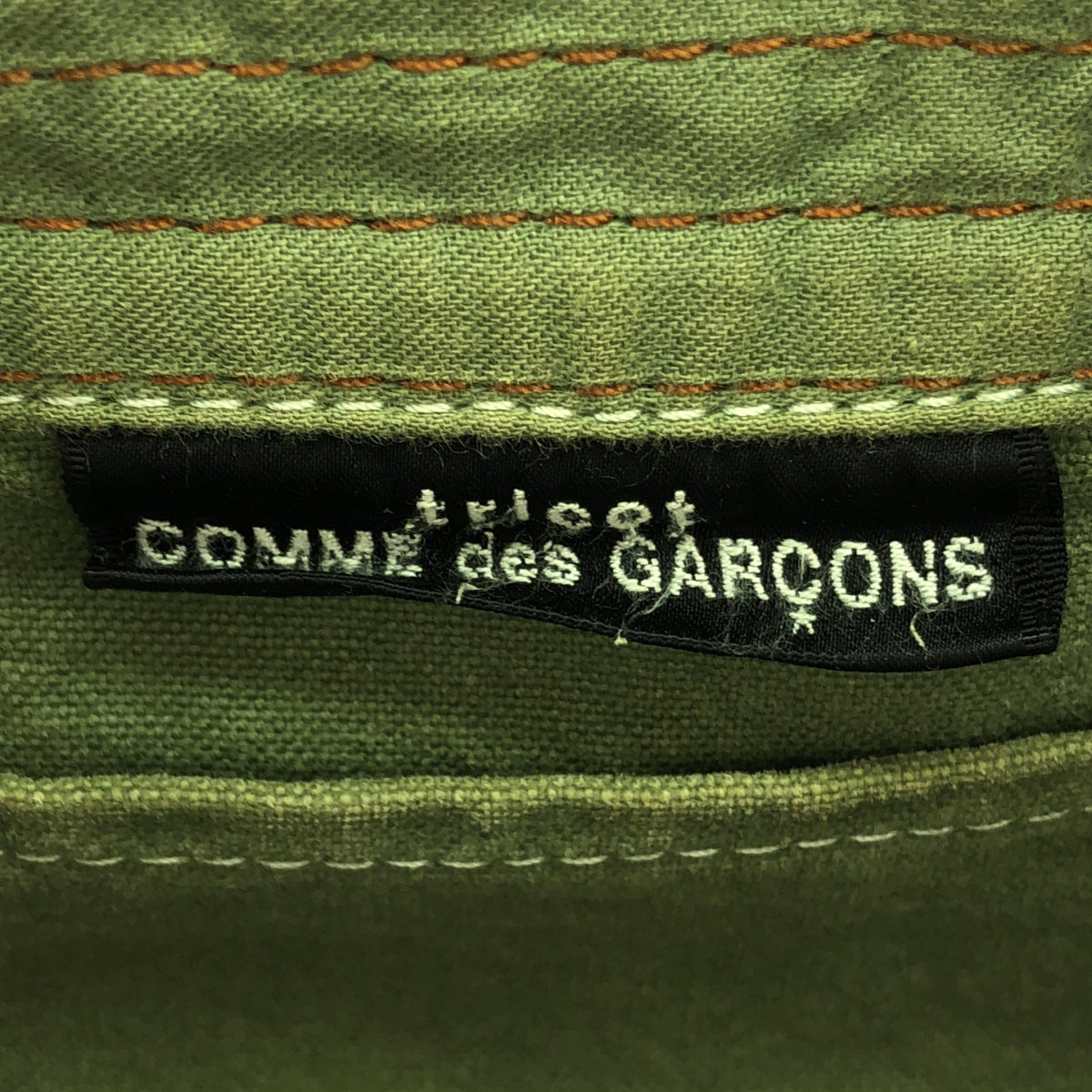 tricot COMME des GARCONS / トリココムデギャルソン | コットン フリンジ ハンドバッグ |