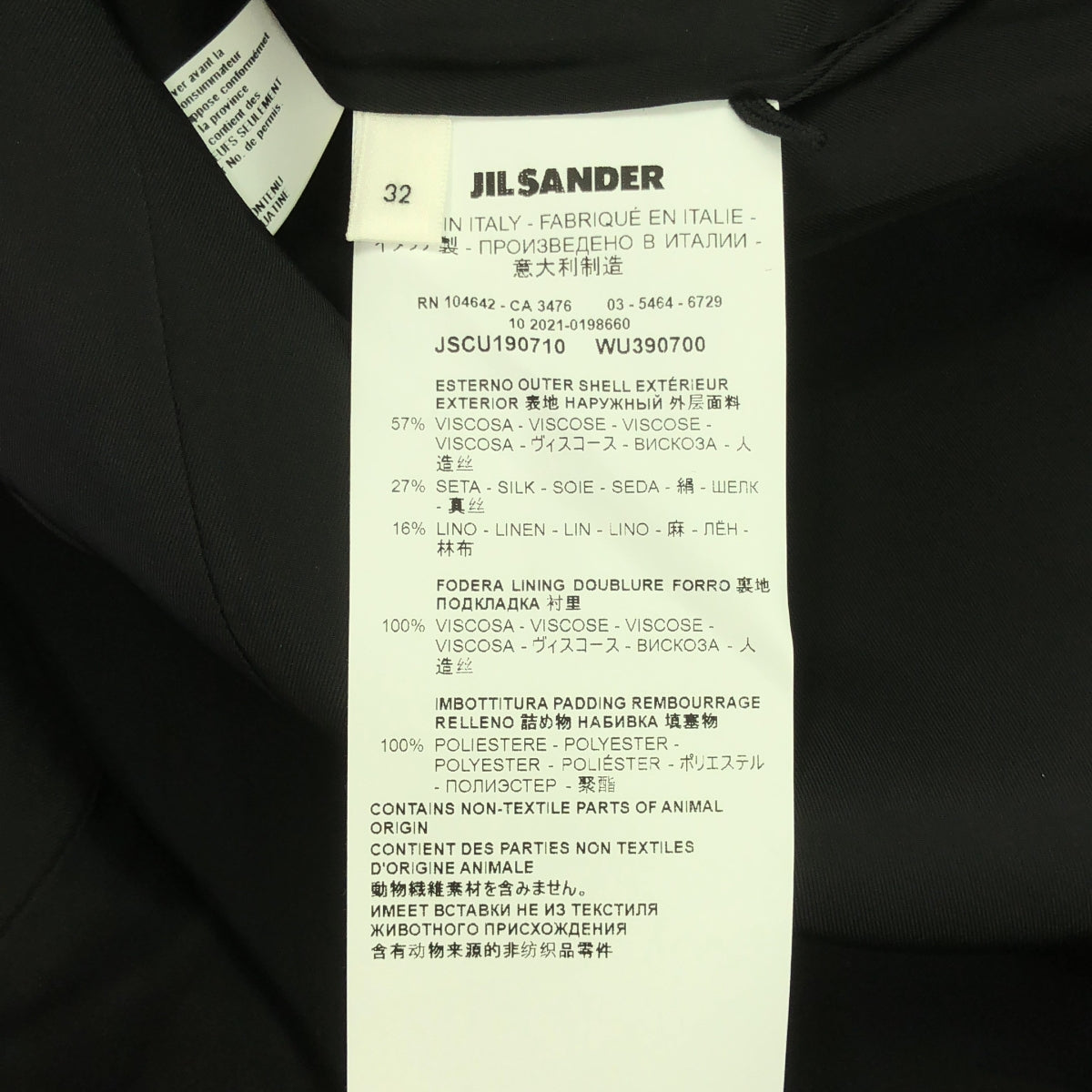 JIL SANDER / 질 썬더 | 실크 혼합 노 컬러 롱 재킷 | 32 | 여성