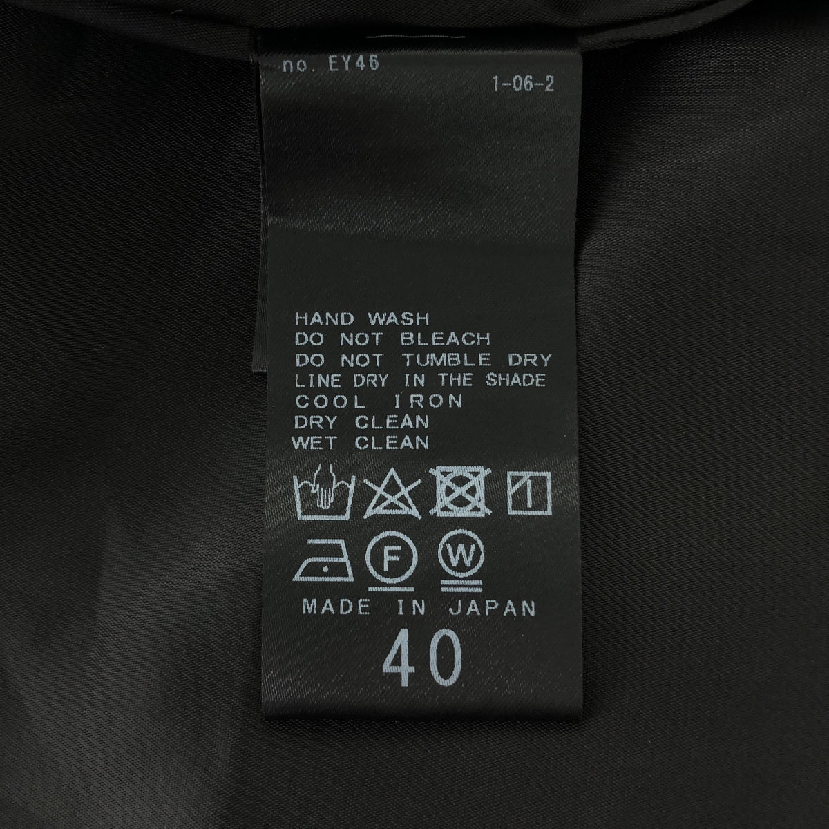 NOBLE / ノーブル | 2024SS | コットンリネンAラインマキシスカート | 40 | レディース