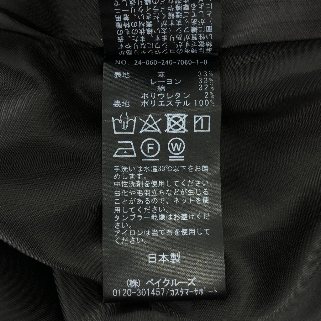 NOBLE / 노블 | 2024SS | 코튼 린넨 A 라인 맥시 스커트 | 40 | 여성