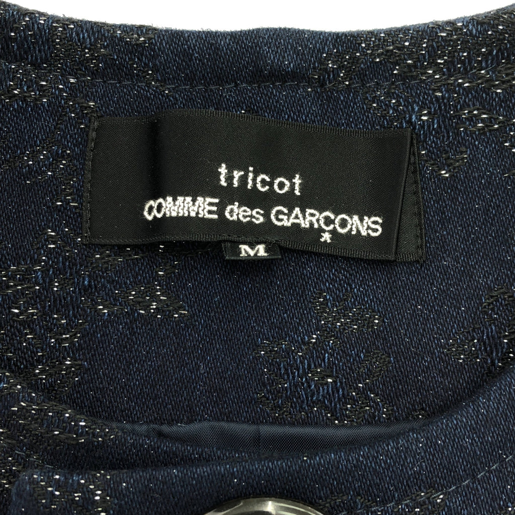 【미품】 tricot COMME des GARCONS / 트리코콤 데 갤슨 | 2018SS | 자가드 플리츠 도킹 노 컬러 코트 | M | 네이비 | 여성